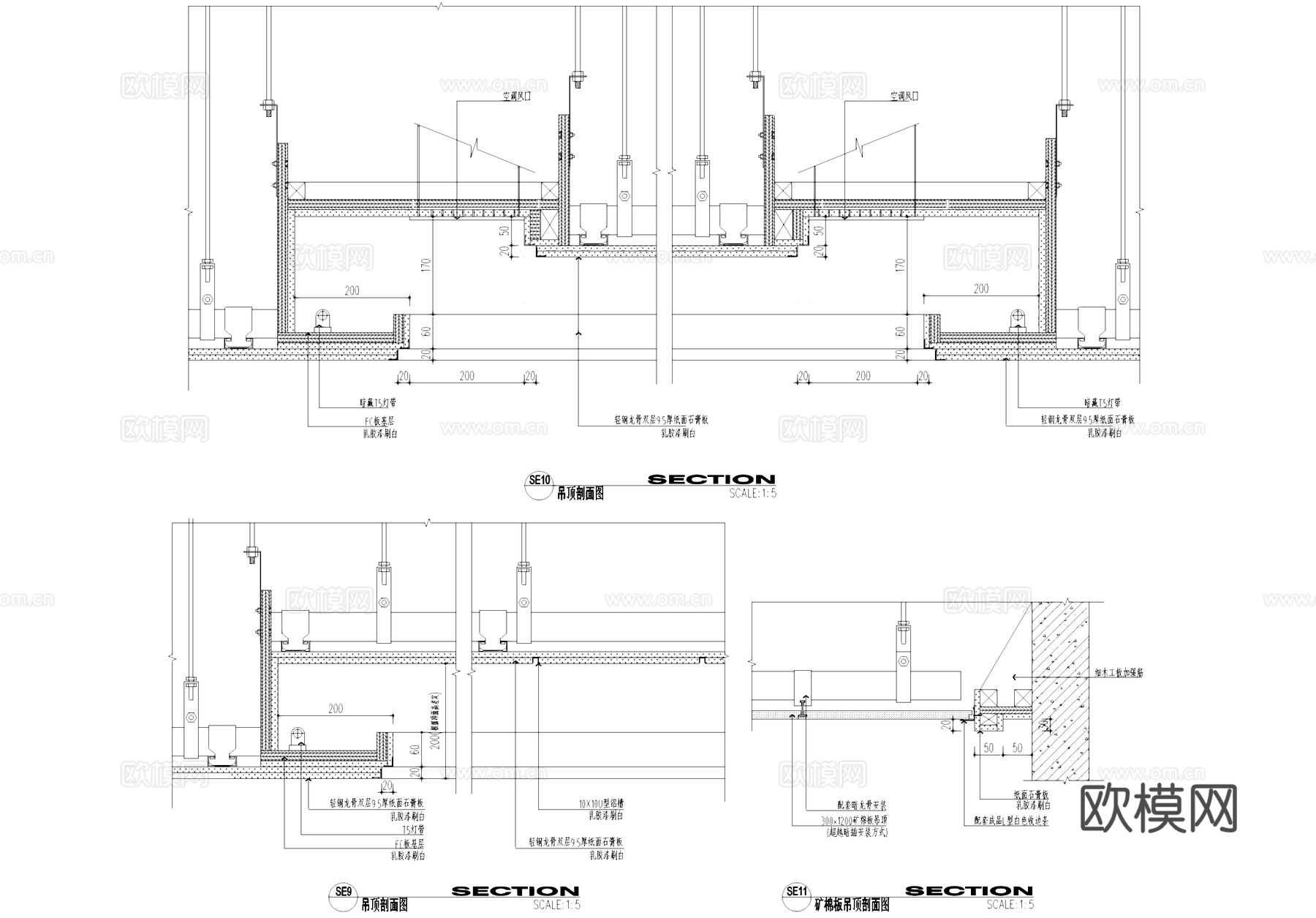轻钢龙骨耐水纸面石膏板吊顶天花节点CAD施工图cad施工图