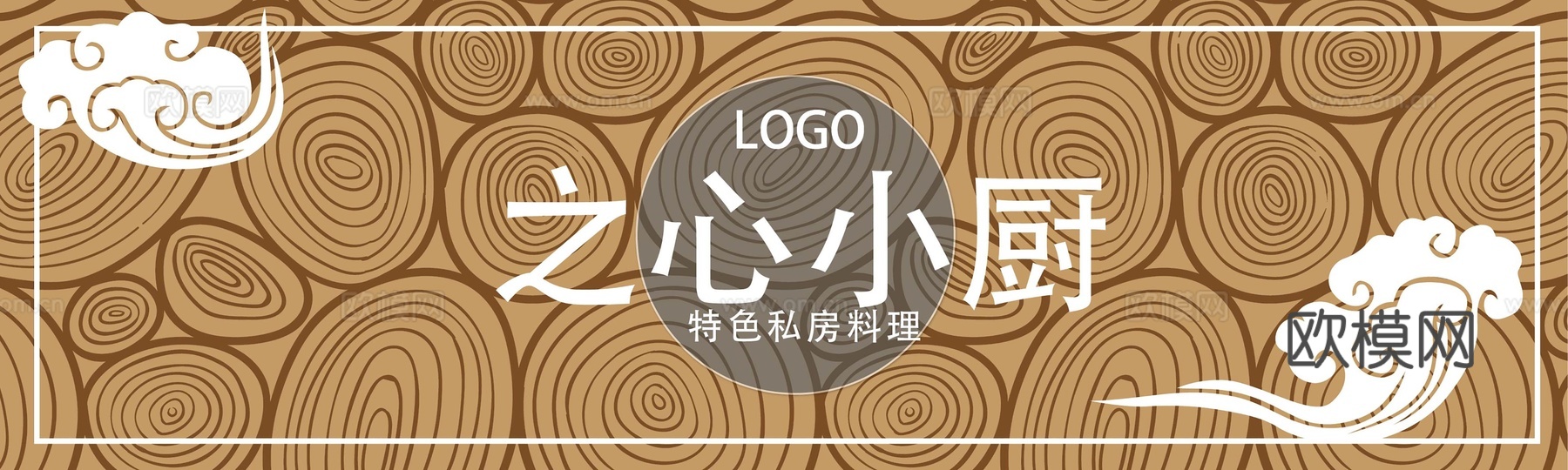 店名招牌店铺牌匾门面门头店标店招招牌101下载