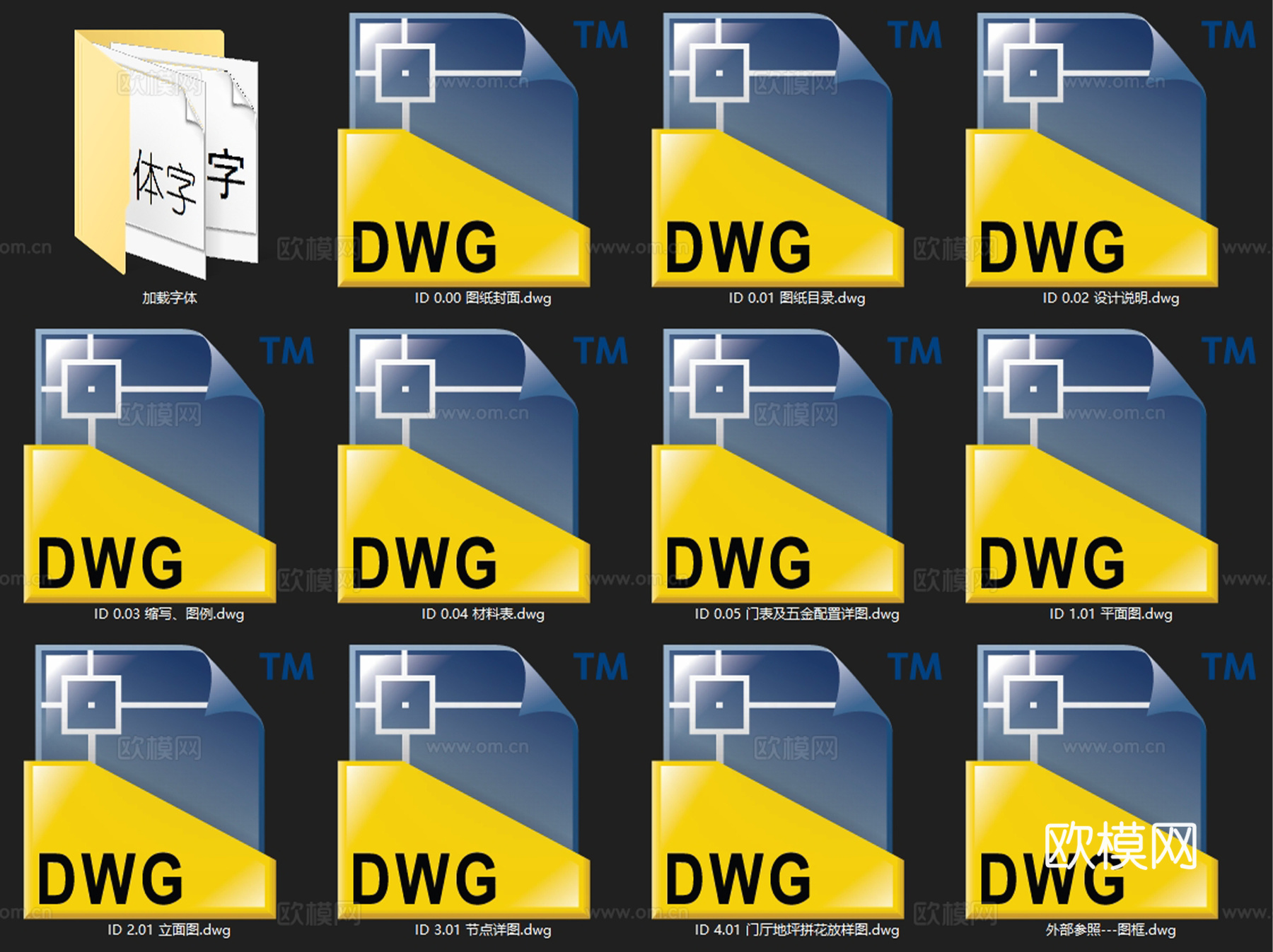 五味壹品兰州拉面郑州医附店室内装饰CAD施工图整套cad施工图