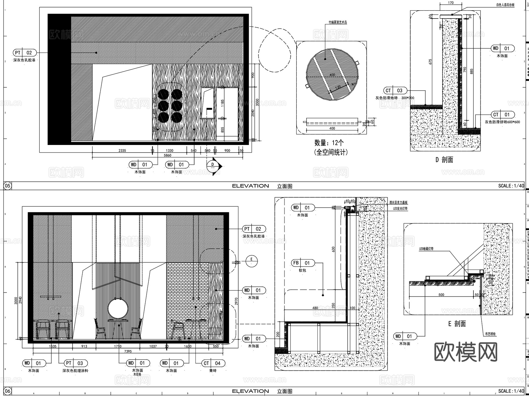 一城半点餐饮店中餐厅室内装饰CAD施工图+SUcad施工图
