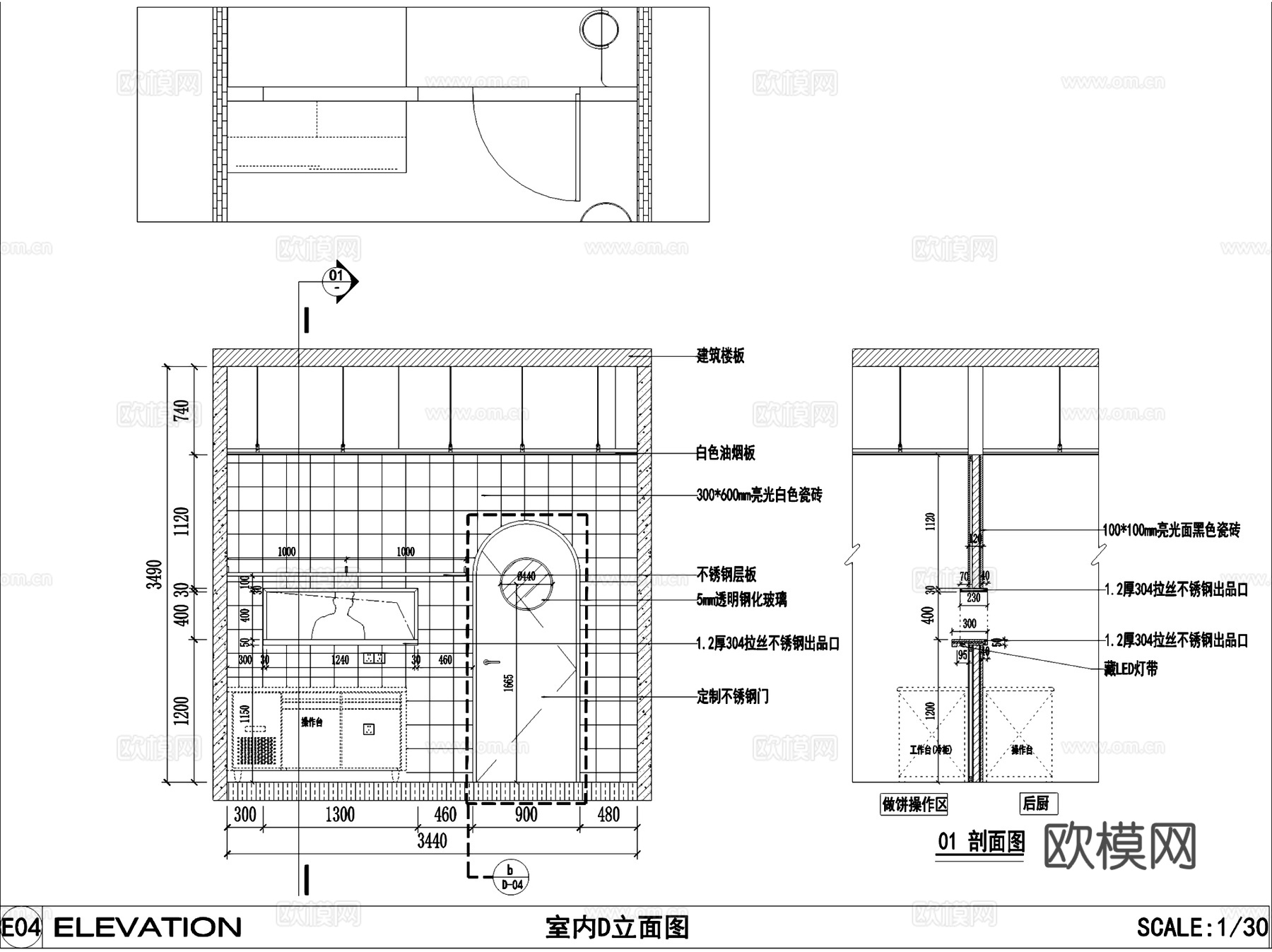 潮饼记煎饼店室内工装CAD施工图cad施工图