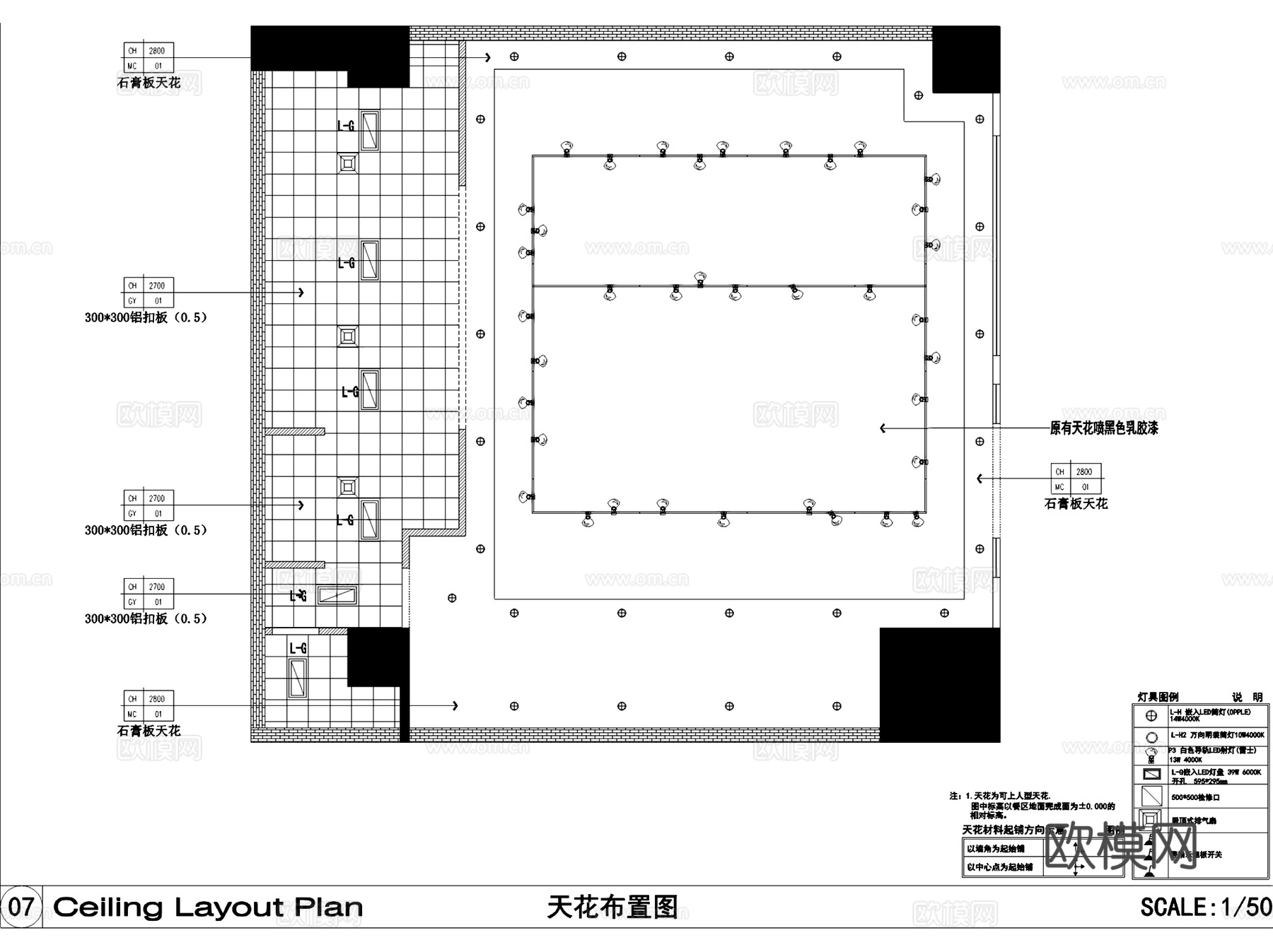 梦蓉颜河南烩面馆室内工装CAD施工图cad施工图