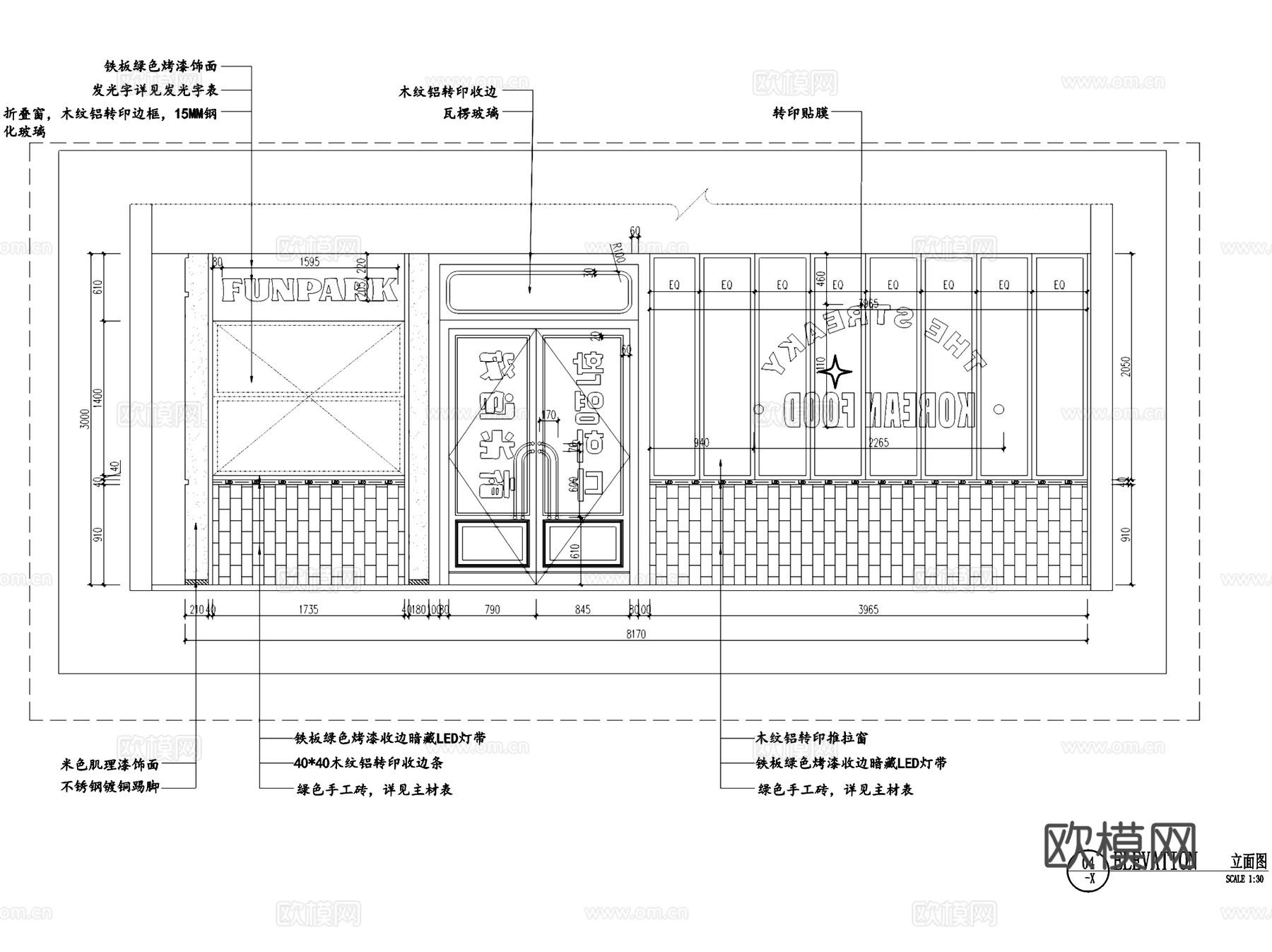 杭州朴仔饭韩国料理乐缇港店室内工装CAD施工图cad施工图