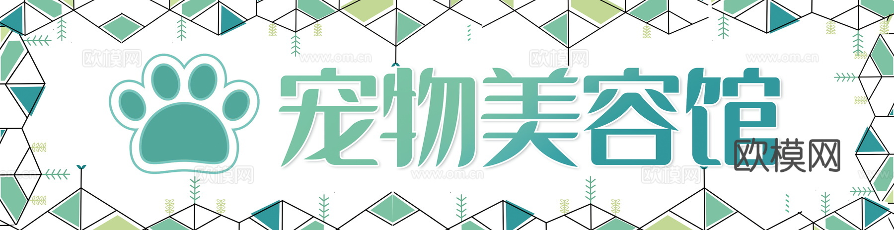 店名招牌店铺牌匾门面门头店标店招招牌15 (2)下载