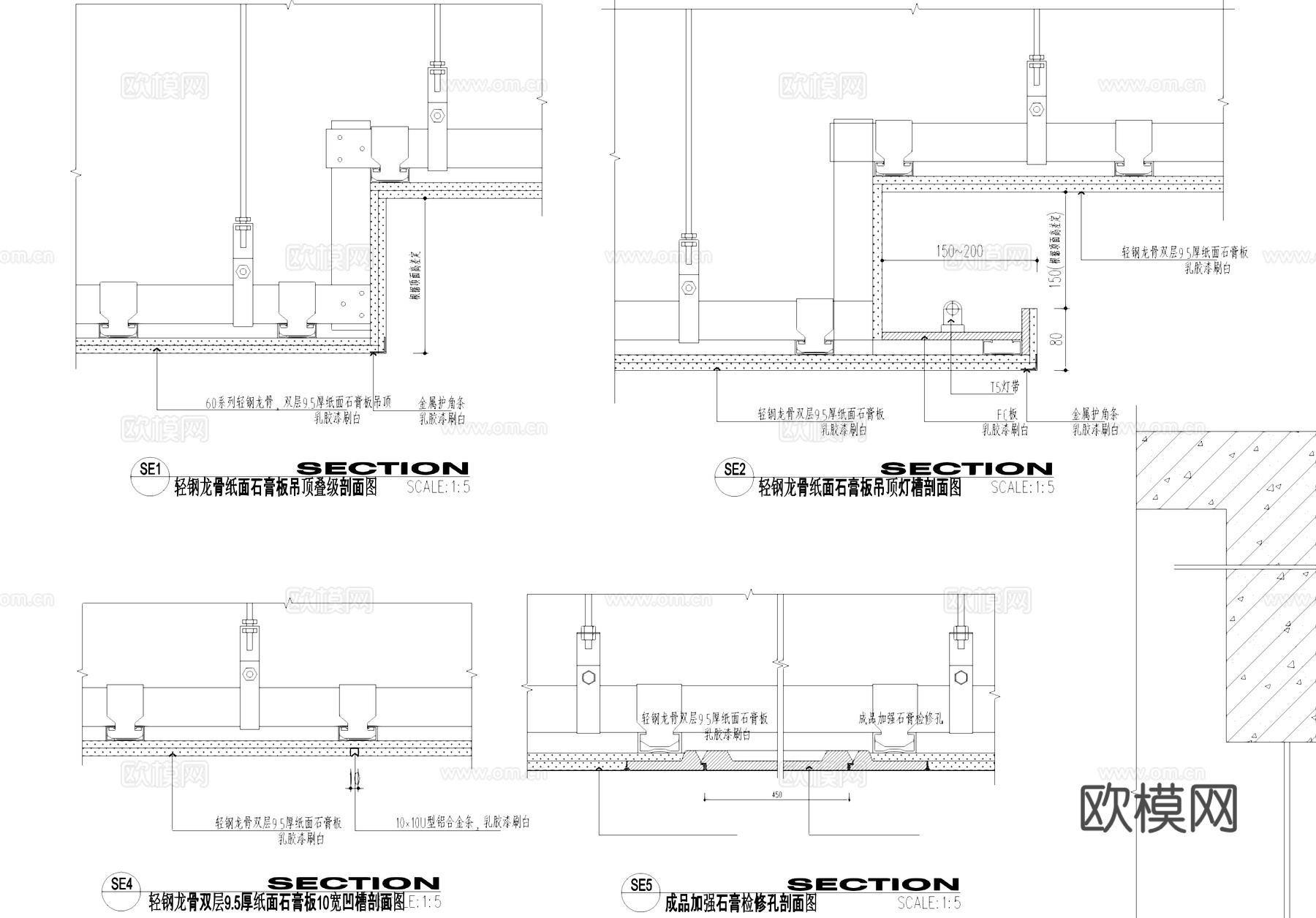 轻钢龙骨耐水纸面石膏板吊顶天花节点CAD施工图cad施工图