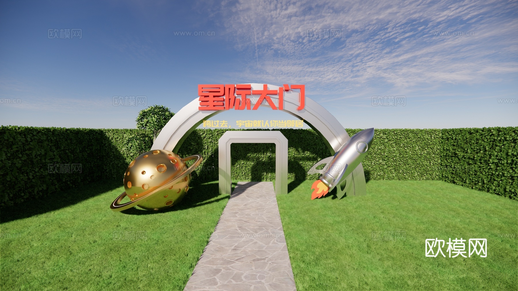 科技美陈打卡 星际美陈打卡 公园美陈打卡 星际之门su模型