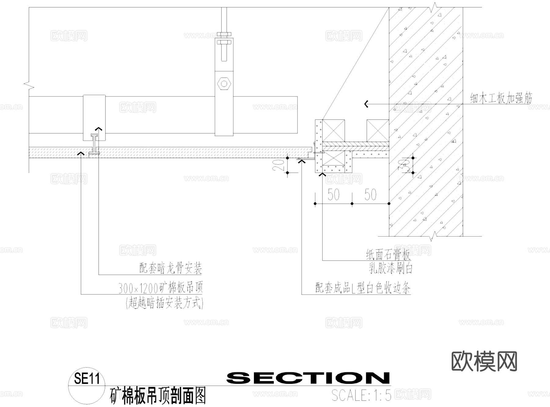 轻钢龙骨耐水纸面石膏板吊顶天花节点CAD施工图cad施工图