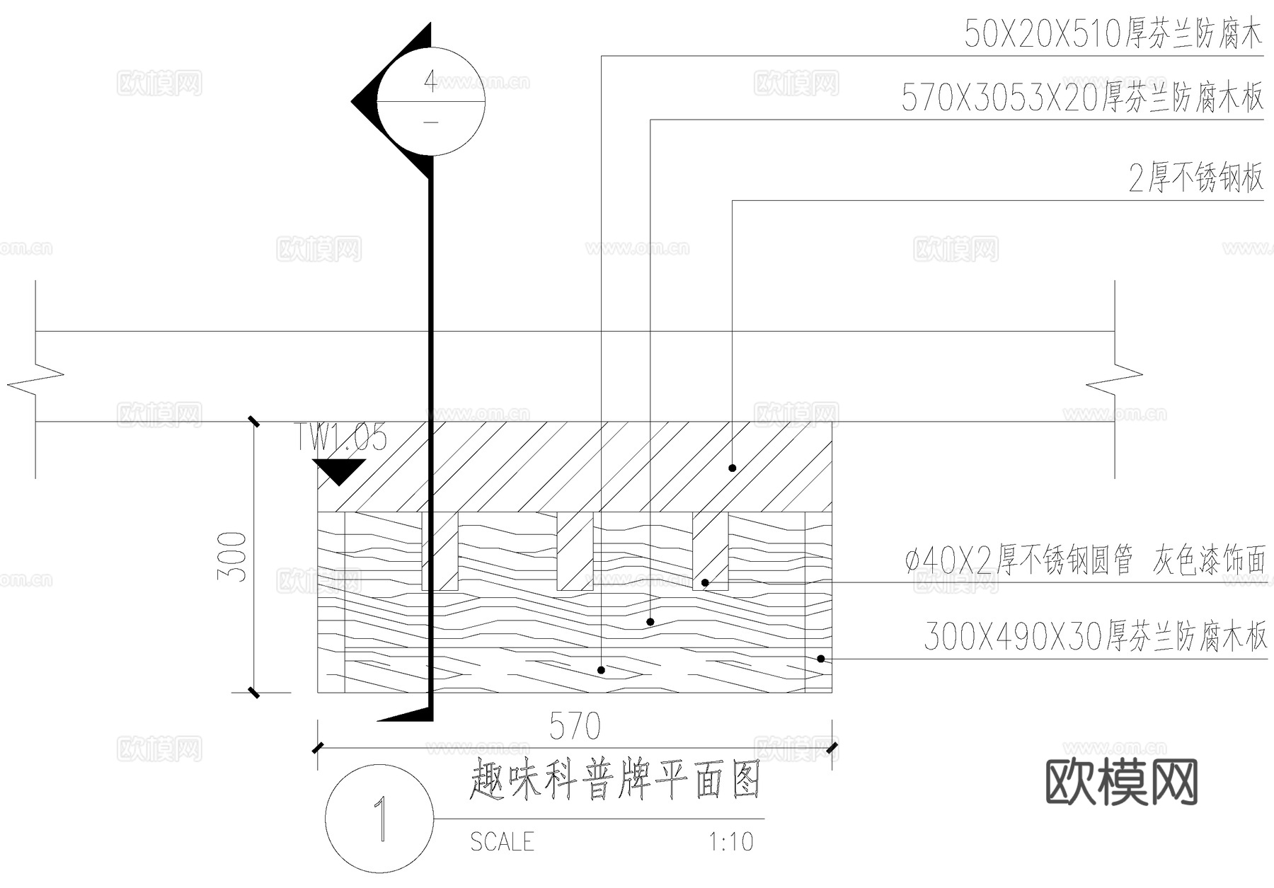 趣味科普标识牌 互动小品设施 宣传栏 CAD施工图cad施工图