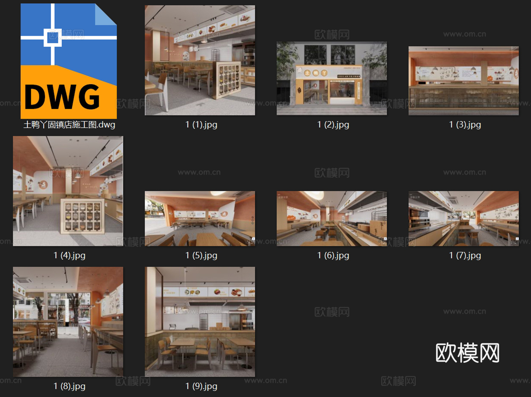 固镇土鸭丫中式快餐店室内工装CAD施工图cad施工图