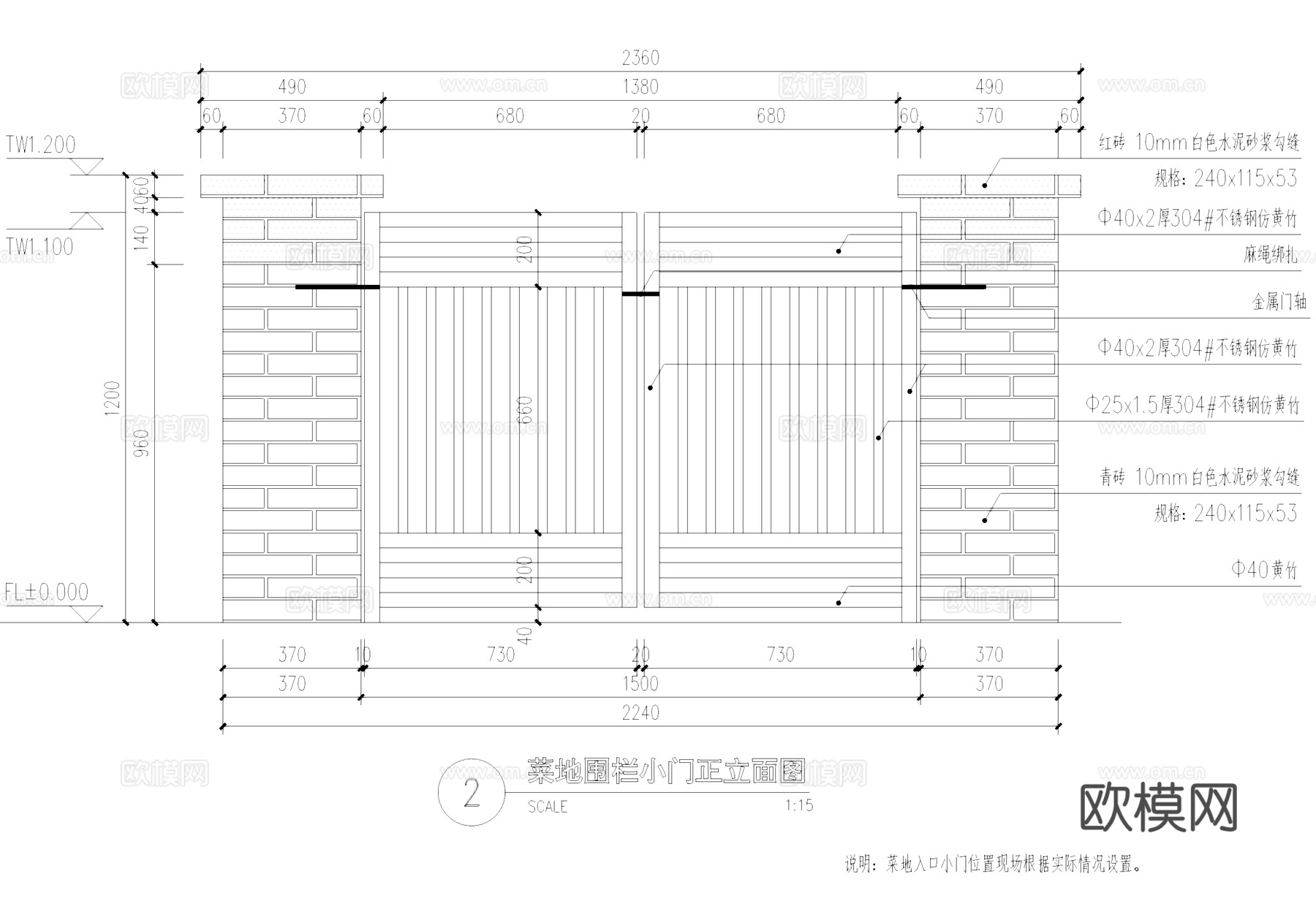 菜地菜园庭院入口门头景观CAD施工图cad施工图