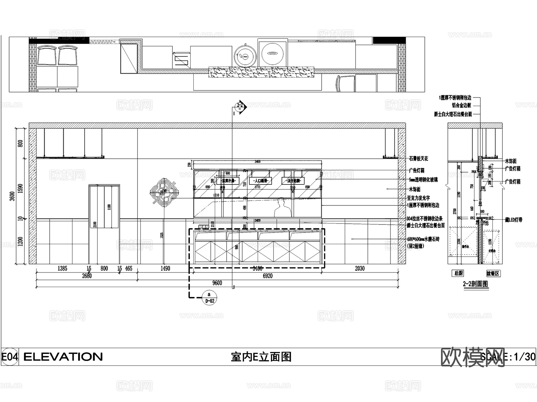 梦蓉颜河南烩面馆室内工装CAD施工图cad施工图