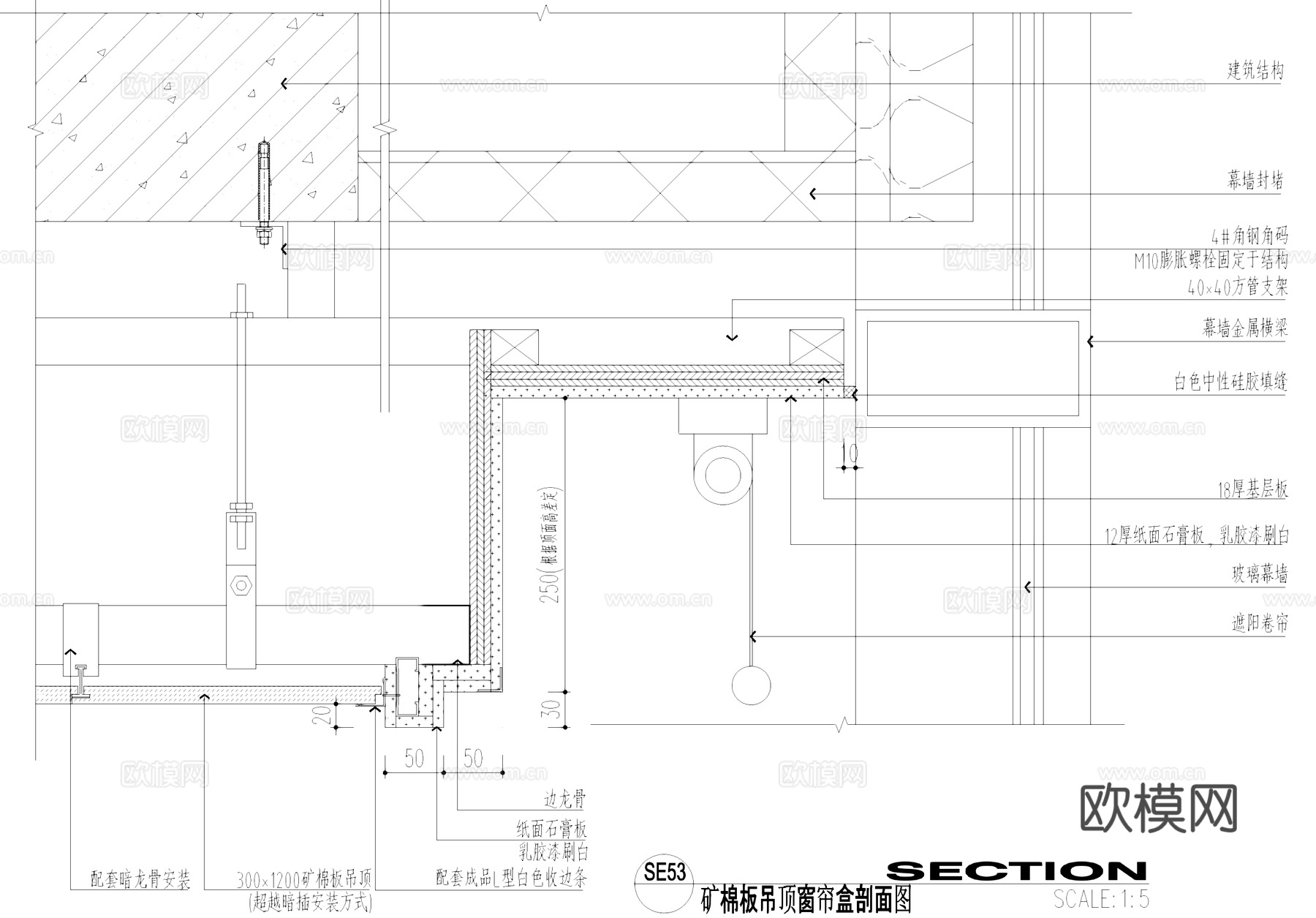 窗帘盒天花吊顶节点CAD施工图cad施工图