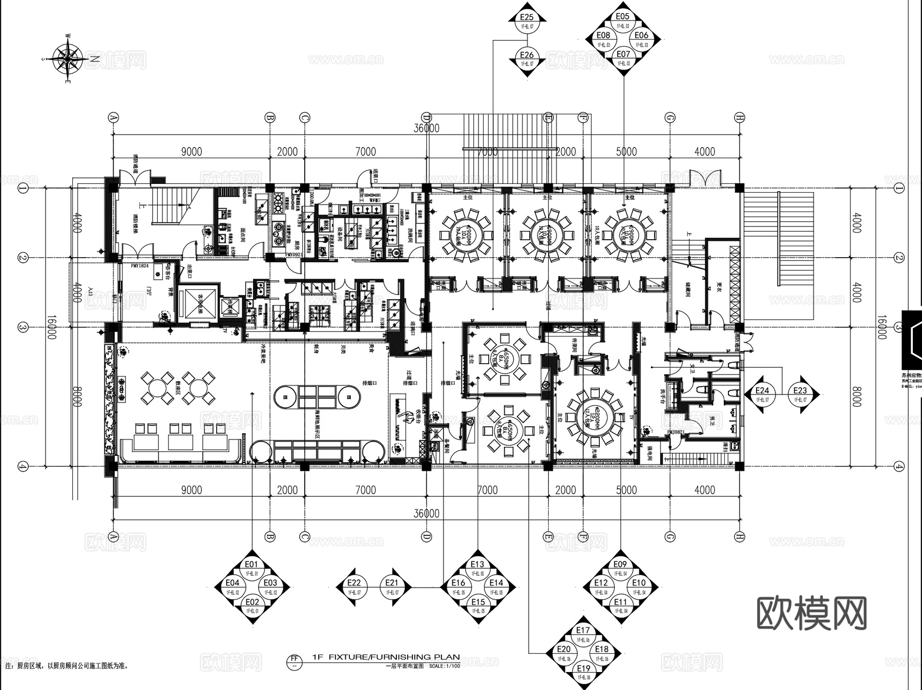 常熟海上一品海鲜姿造餐厅室内装饰CAD施工图+SUcad施工图