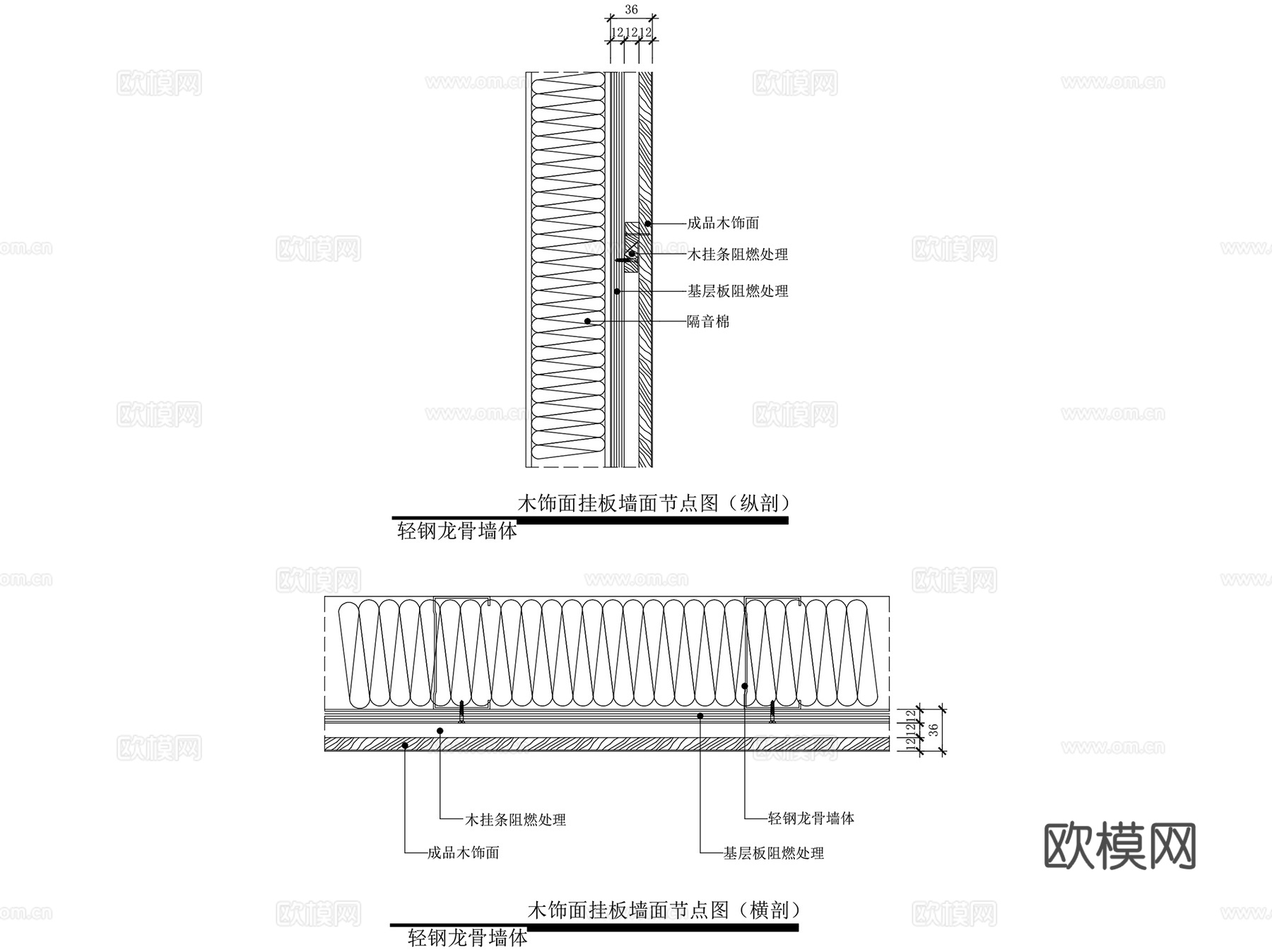 室内墙身隔墙节点大样CAD施工详图集+配套示意图 48套cad施工图