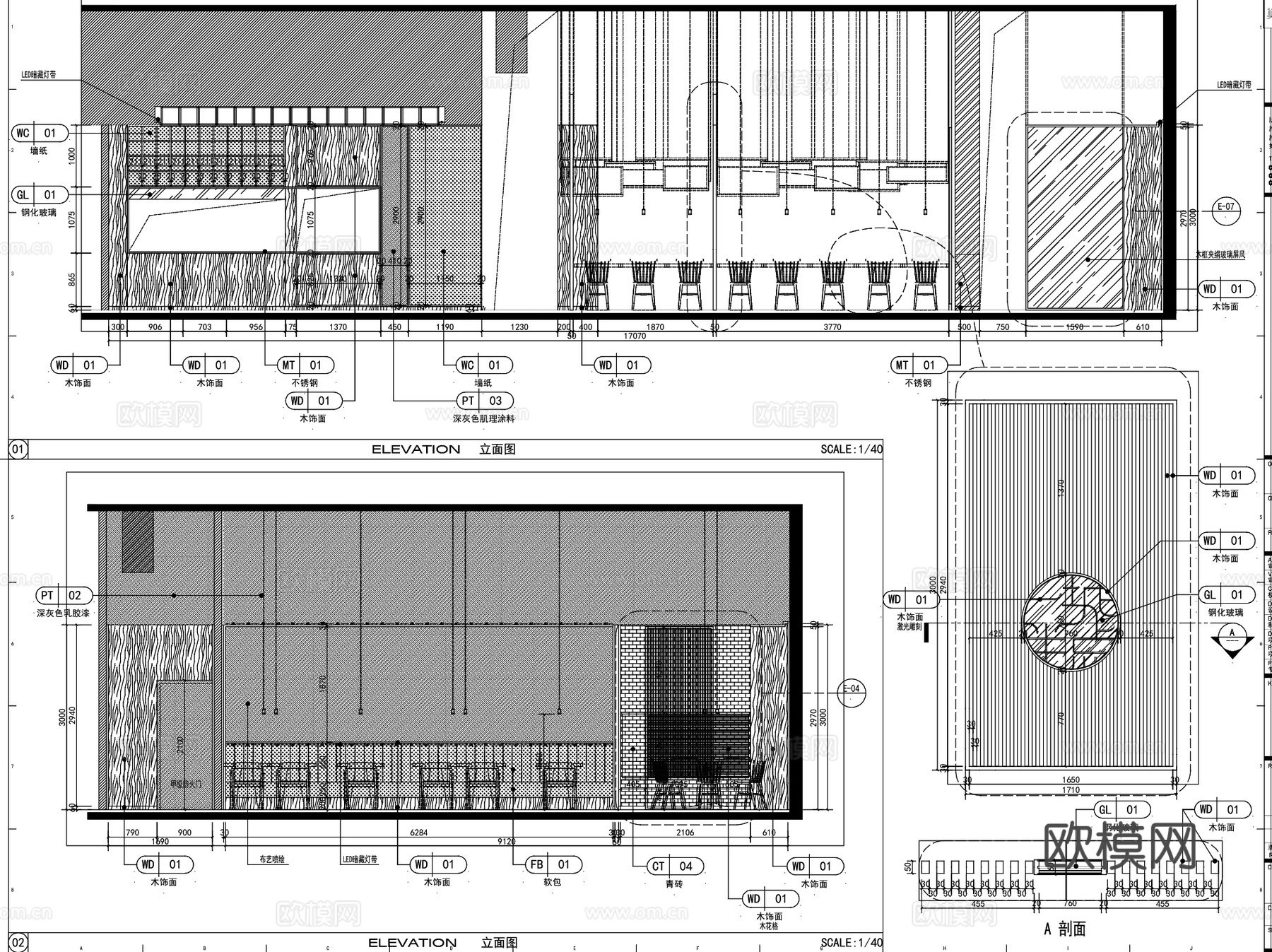 一城半点餐饮店中餐厅室内装饰CAD施工图+SUcad施工图