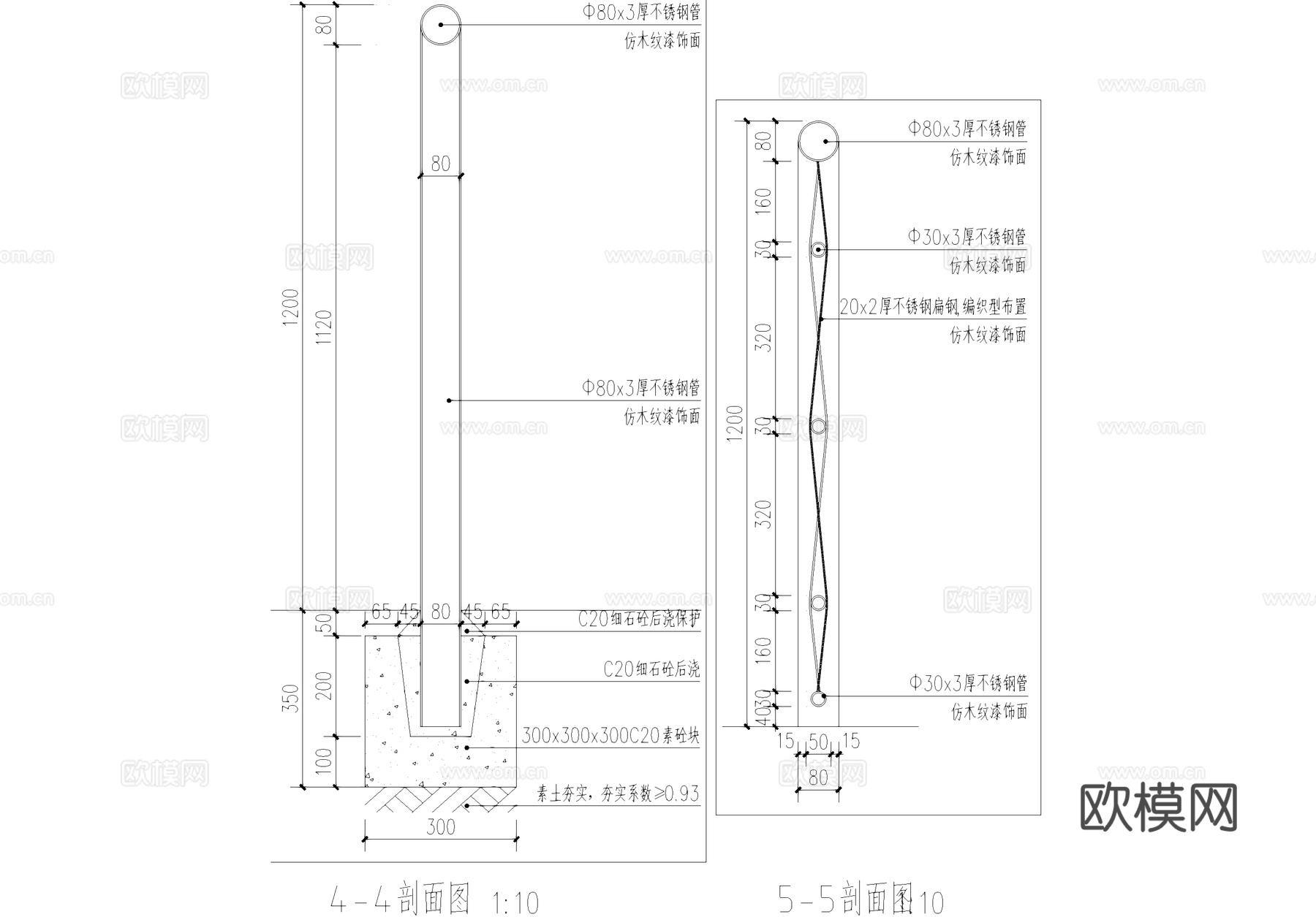 不锈钢仿木纹篱笆围栏围挡栏杆CAD施工图cad施工图