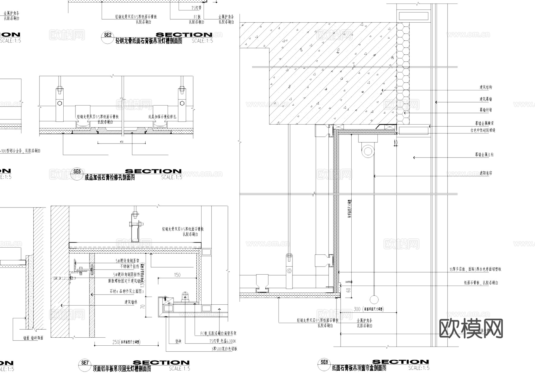 轻钢龙骨耐水纸面石膏板吊顶天花节点CAD施工图cad施工图