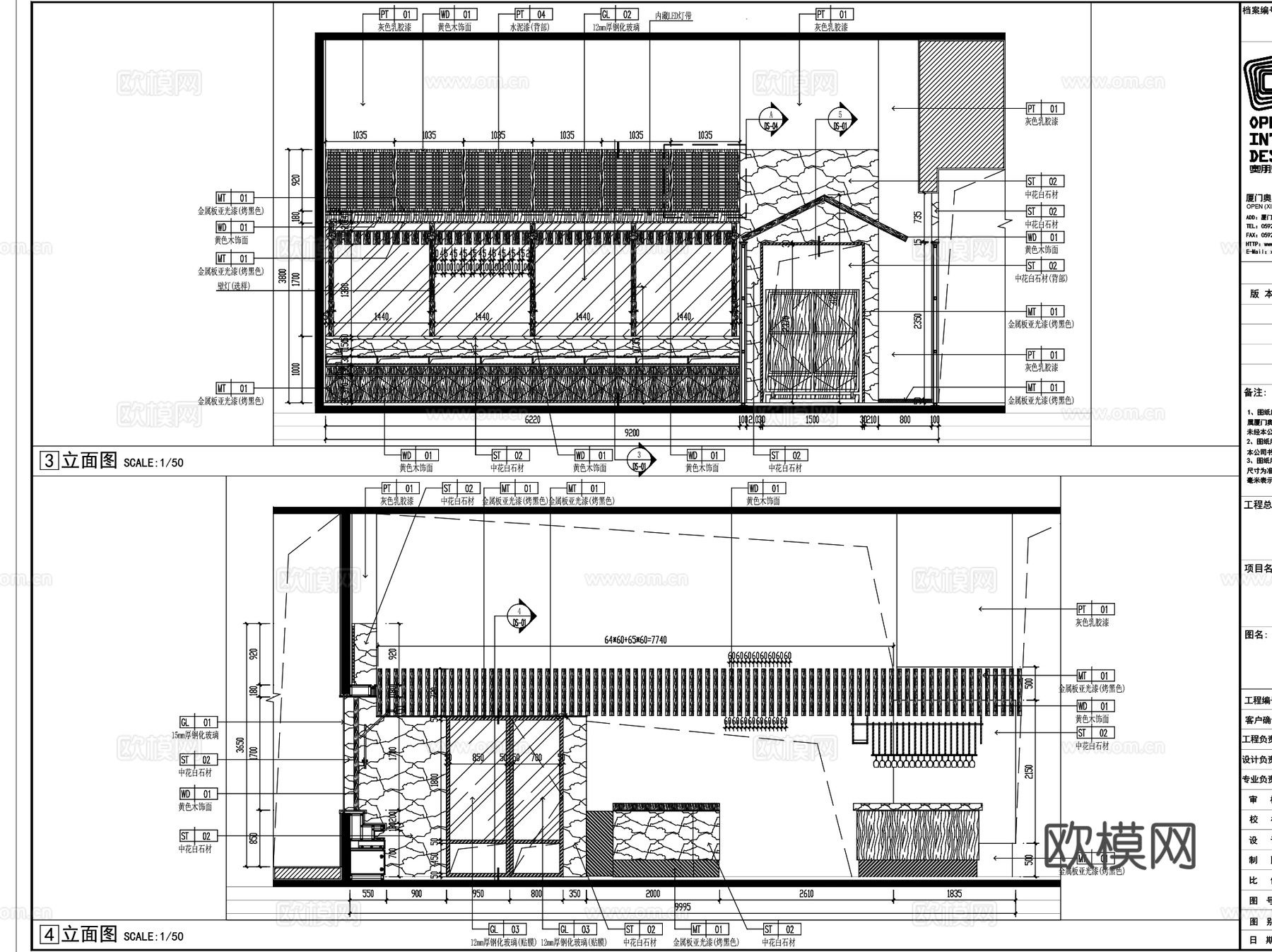 惠州蓉城小厨中餐厅室内装饰CAD施工图整套+SUcad施工图