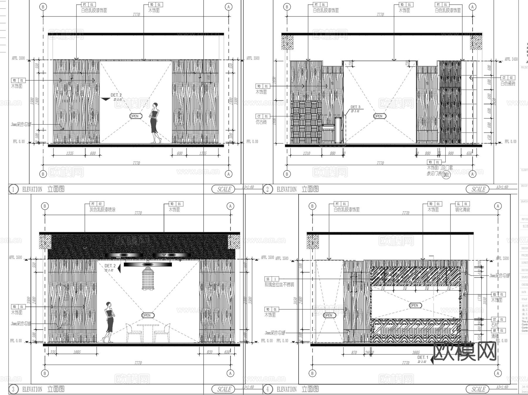五味壹品兰州拉面郑州医附店室内装饰CAD施工图整套cad施工图