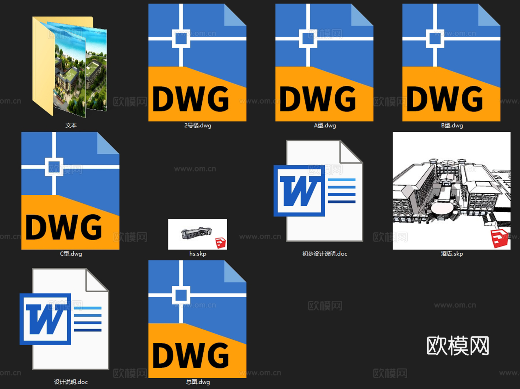 邛海柏乐度假酒店建筑CAD平面+SU+文本cad施工图