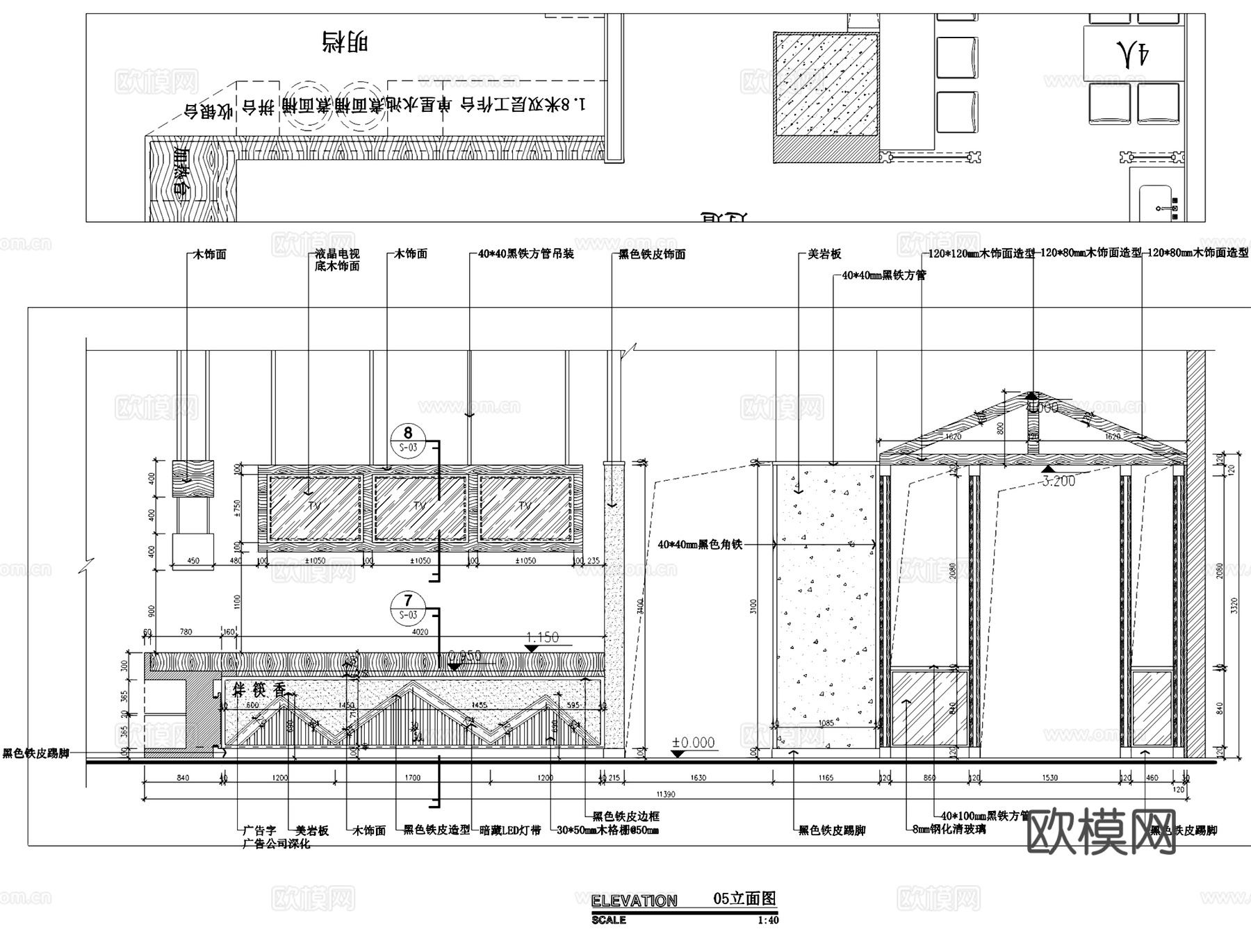 拌筷香捞面面馆室内工装CAD施工图cad施工图