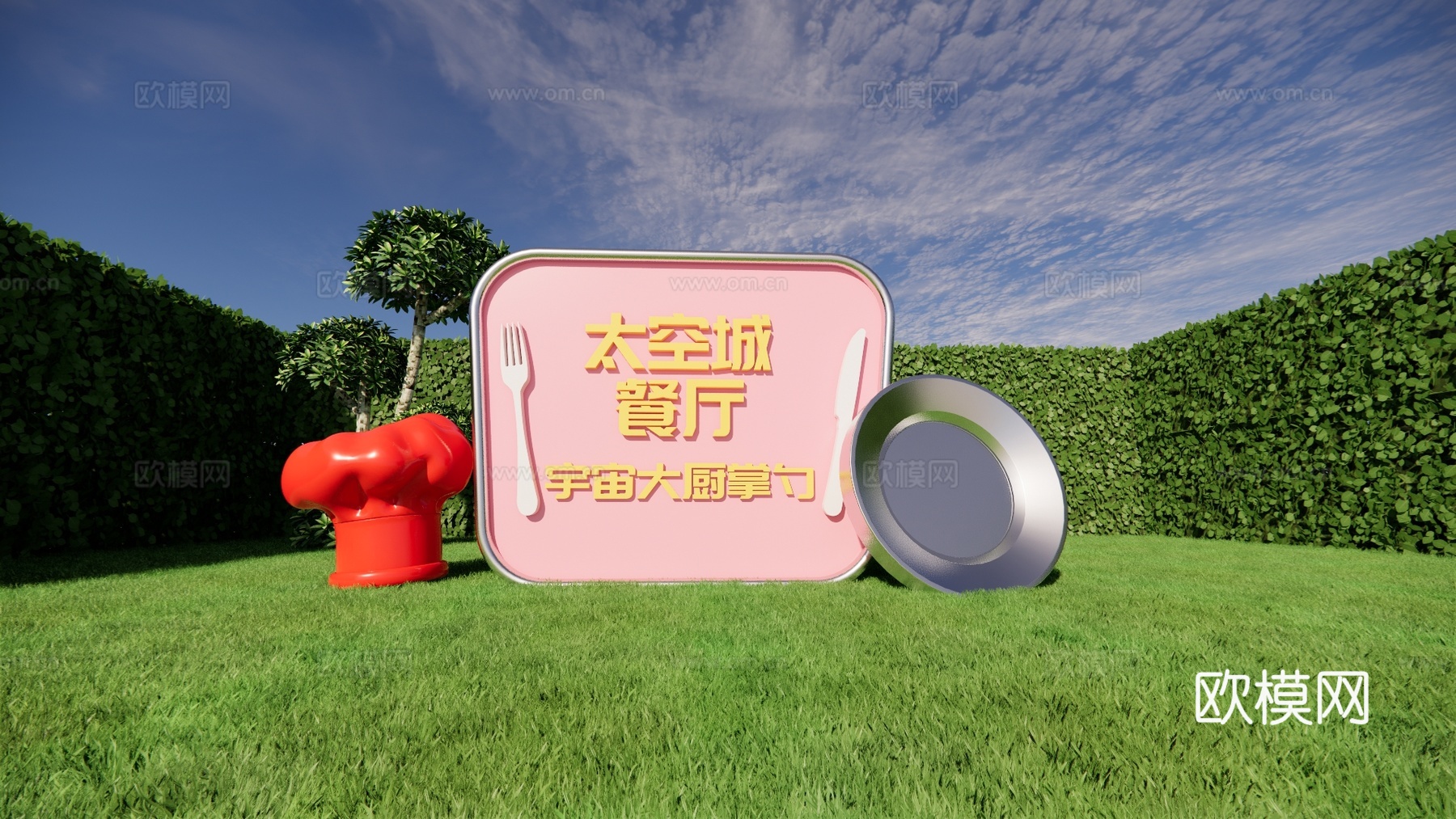 科技美陈打卡 星际美陈打卡 公园美陈打卡 太空餐厅美陈su模型