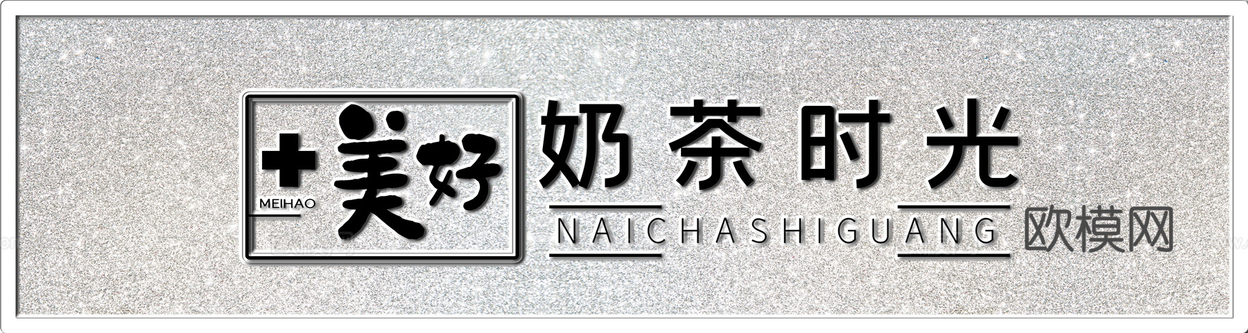 店名招牌店铺牌匾门面门头店标店招招牌20 (2)下载