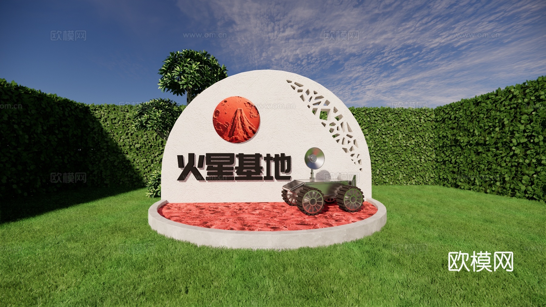 科技美陈打卡 星际美陈打卡 公园美陈打卡 火星基地美陈su模型