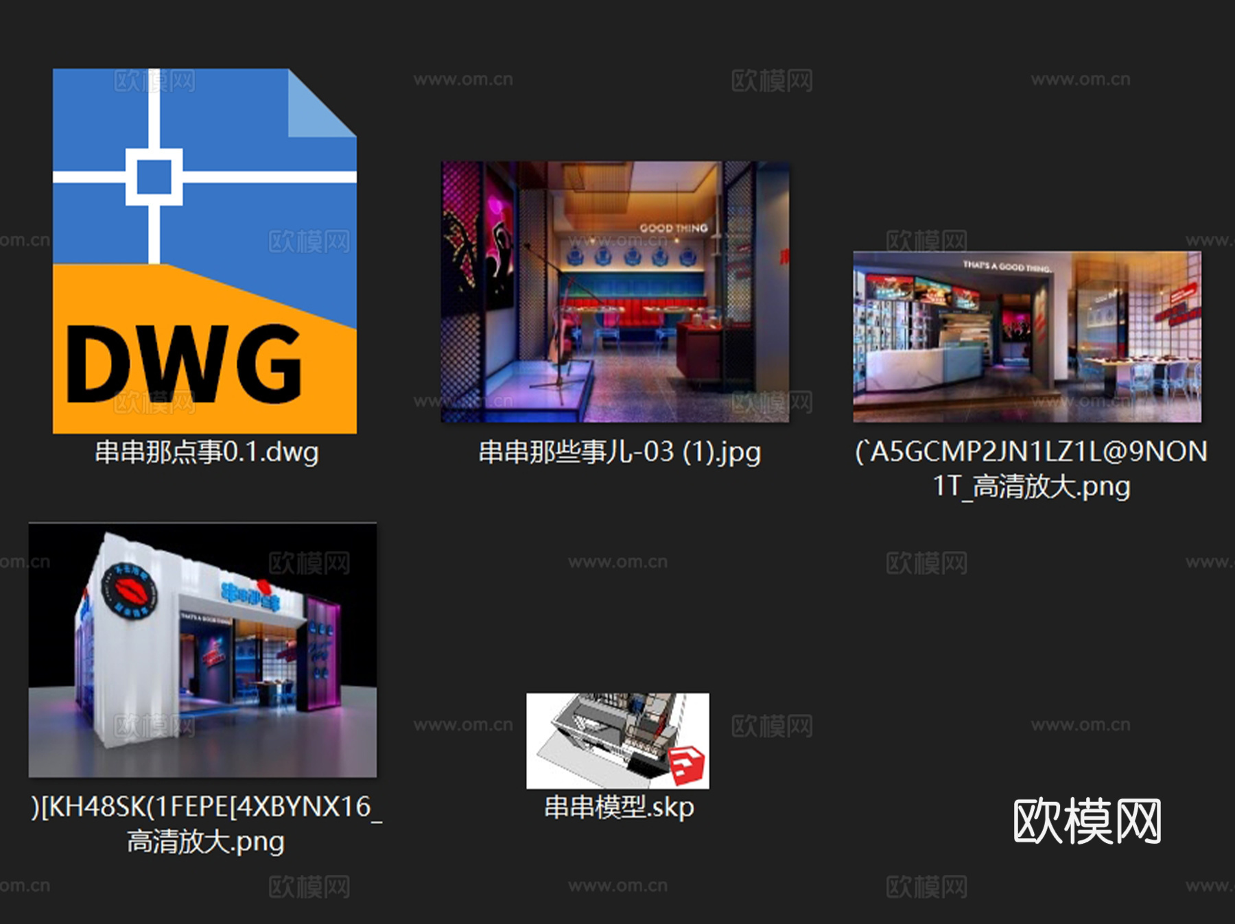 串串那点事酒吧火锅店室内工装CAD施工图+SU模型cad施工图