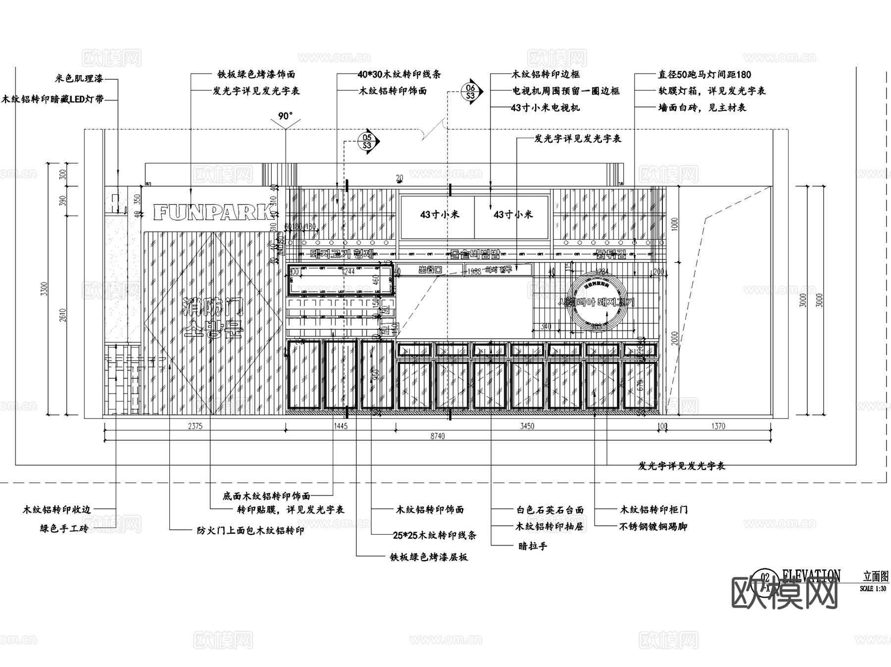 杭州朴仔饭韩国料理乐缇港店室内工装CAD施工图cad施工图
