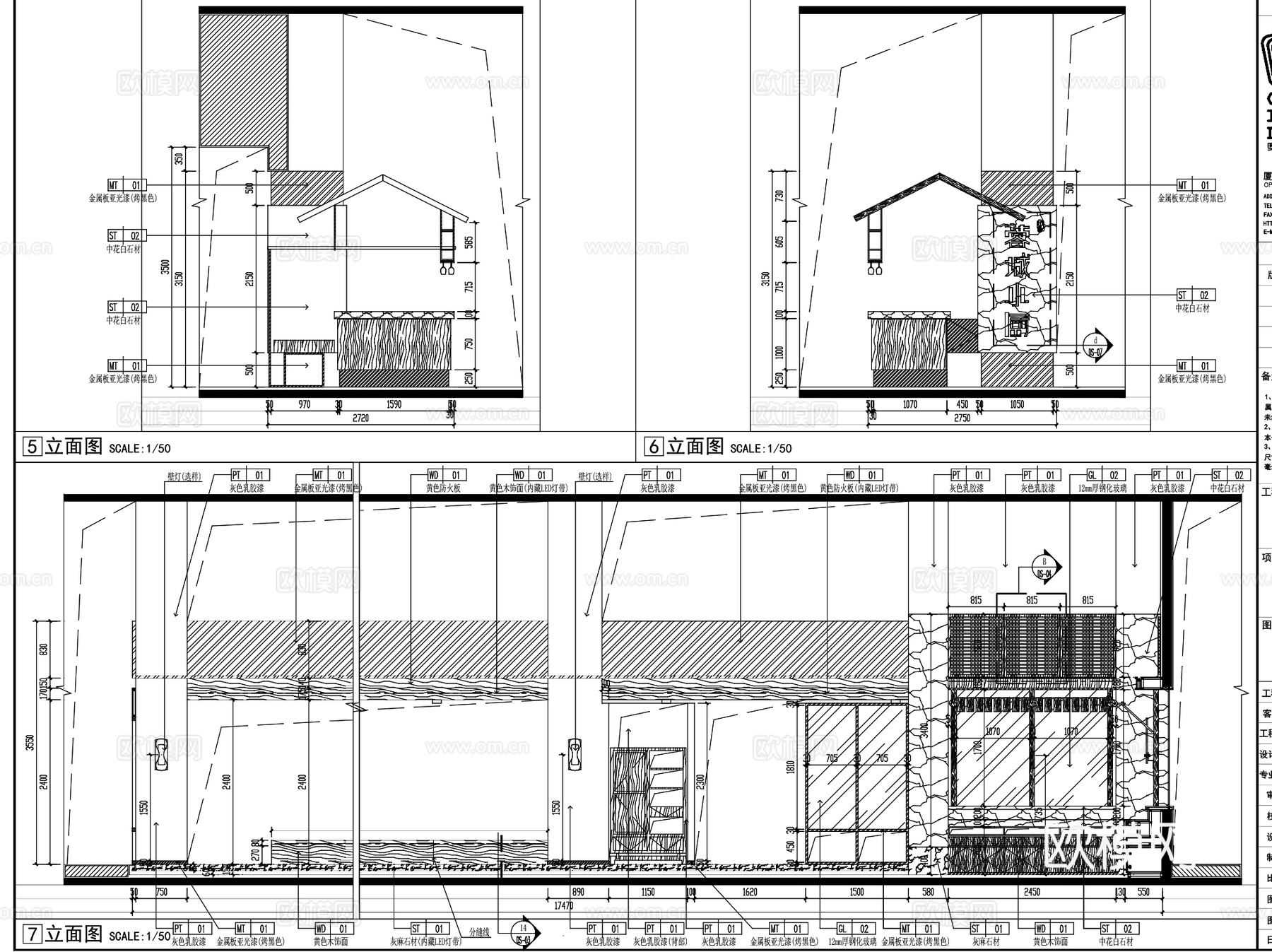 惠州蓉城小厨中餐厅室内装饰CAD施工图整套+SUcad施工图