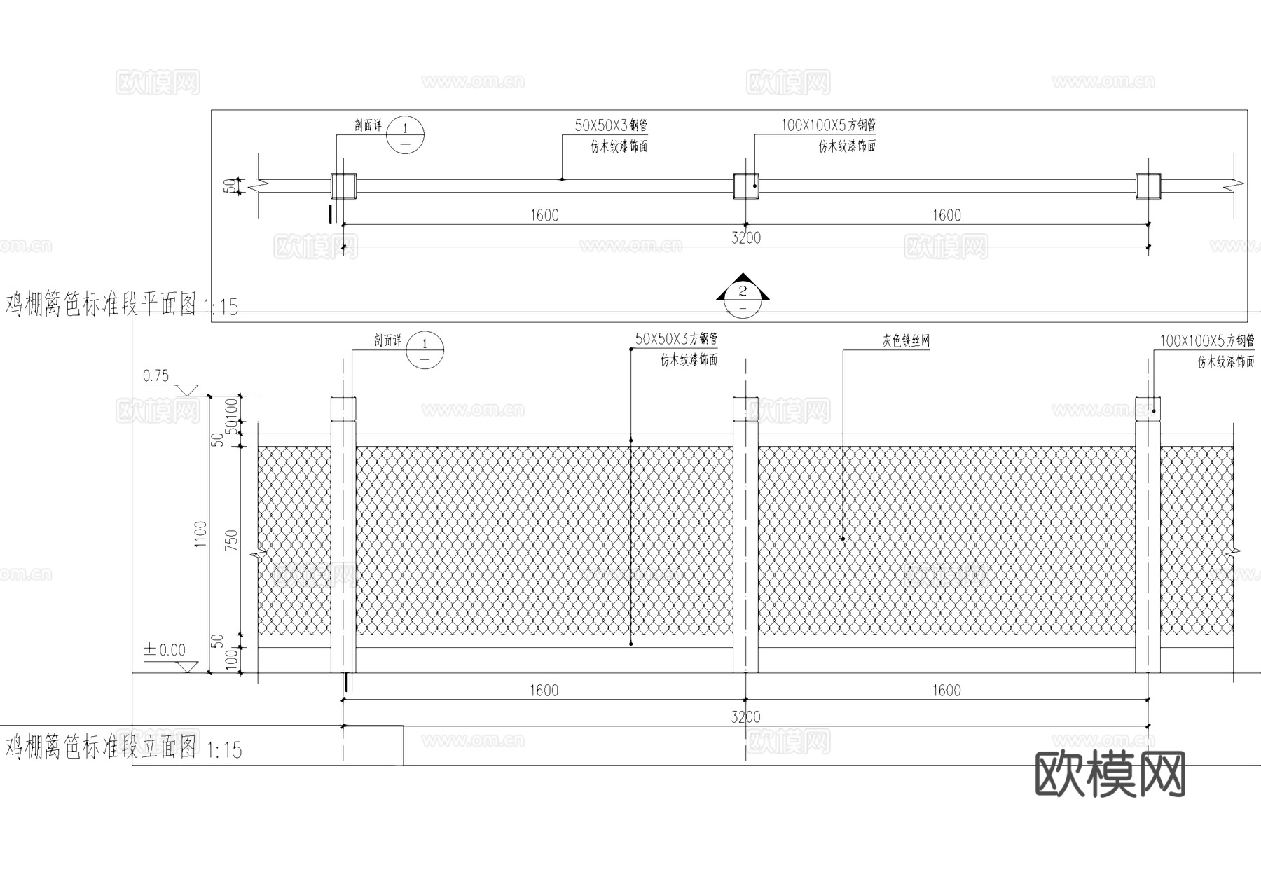 鸡棚铁丝网篱笆围栏CAD施工图cad施工图