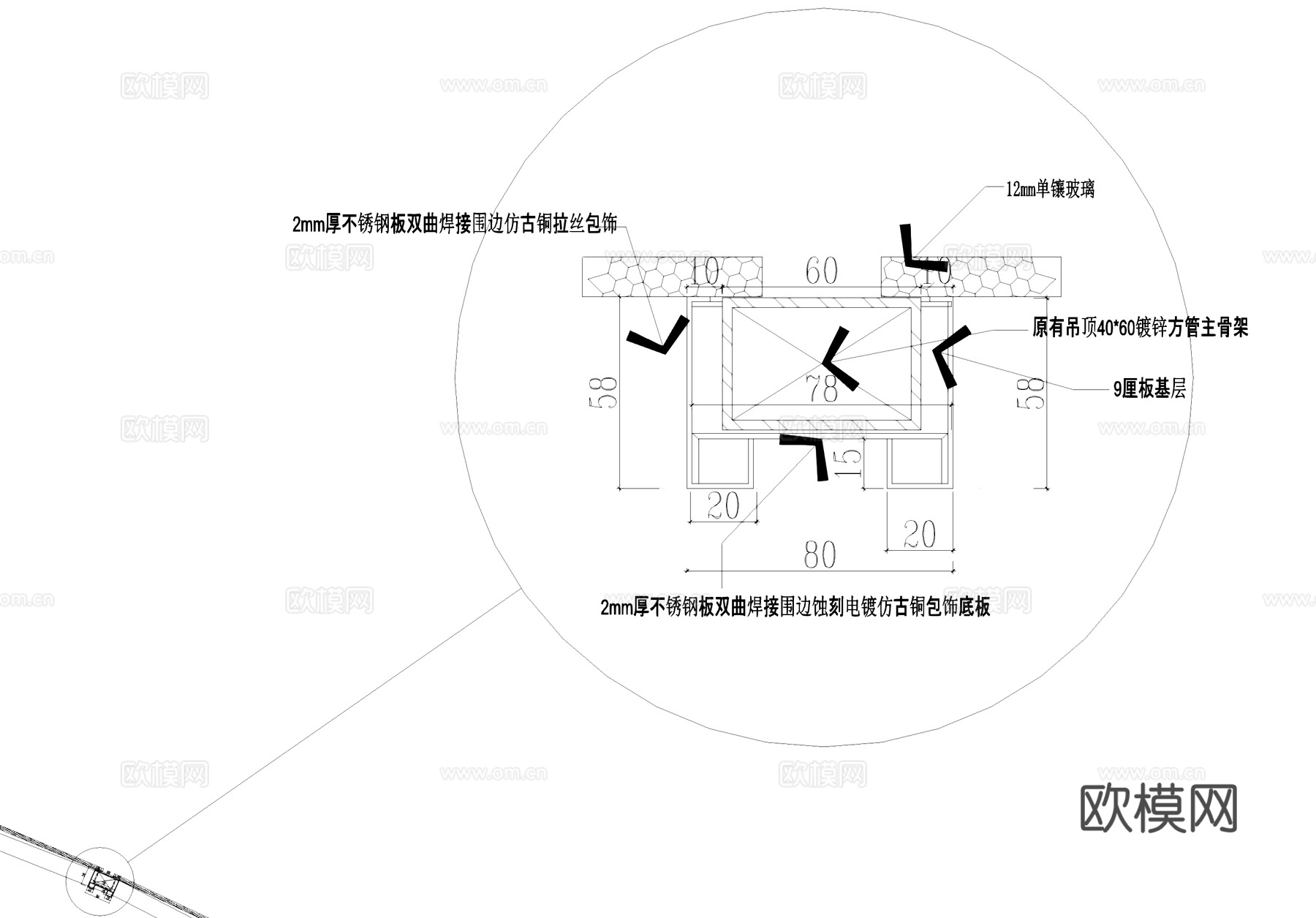 天花吊顶节点CAD施工图cad施工图