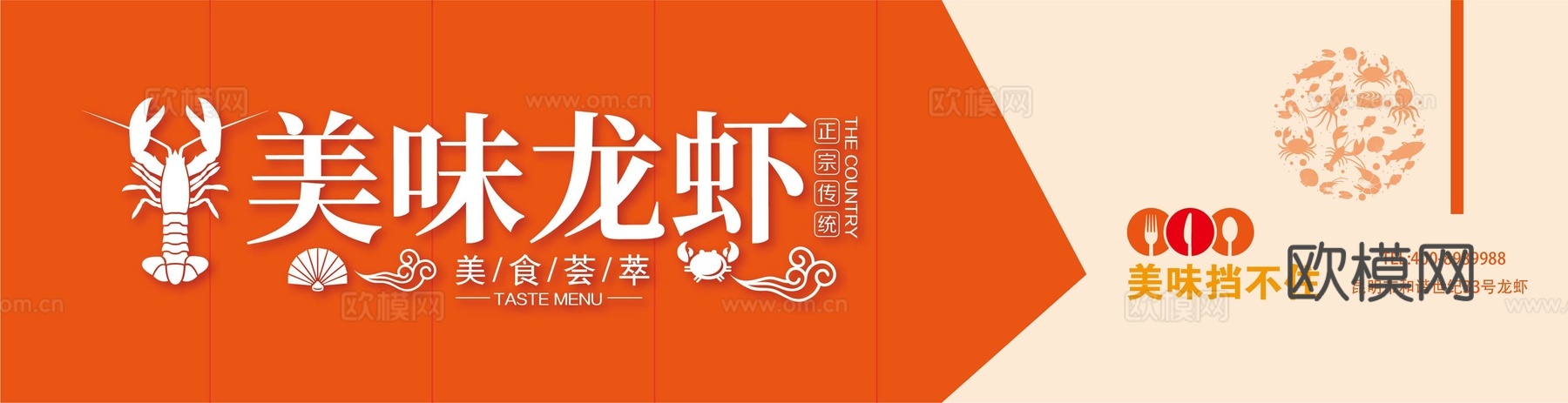 店名招牌店铺牌匾门面门头店标店招招牌17下载