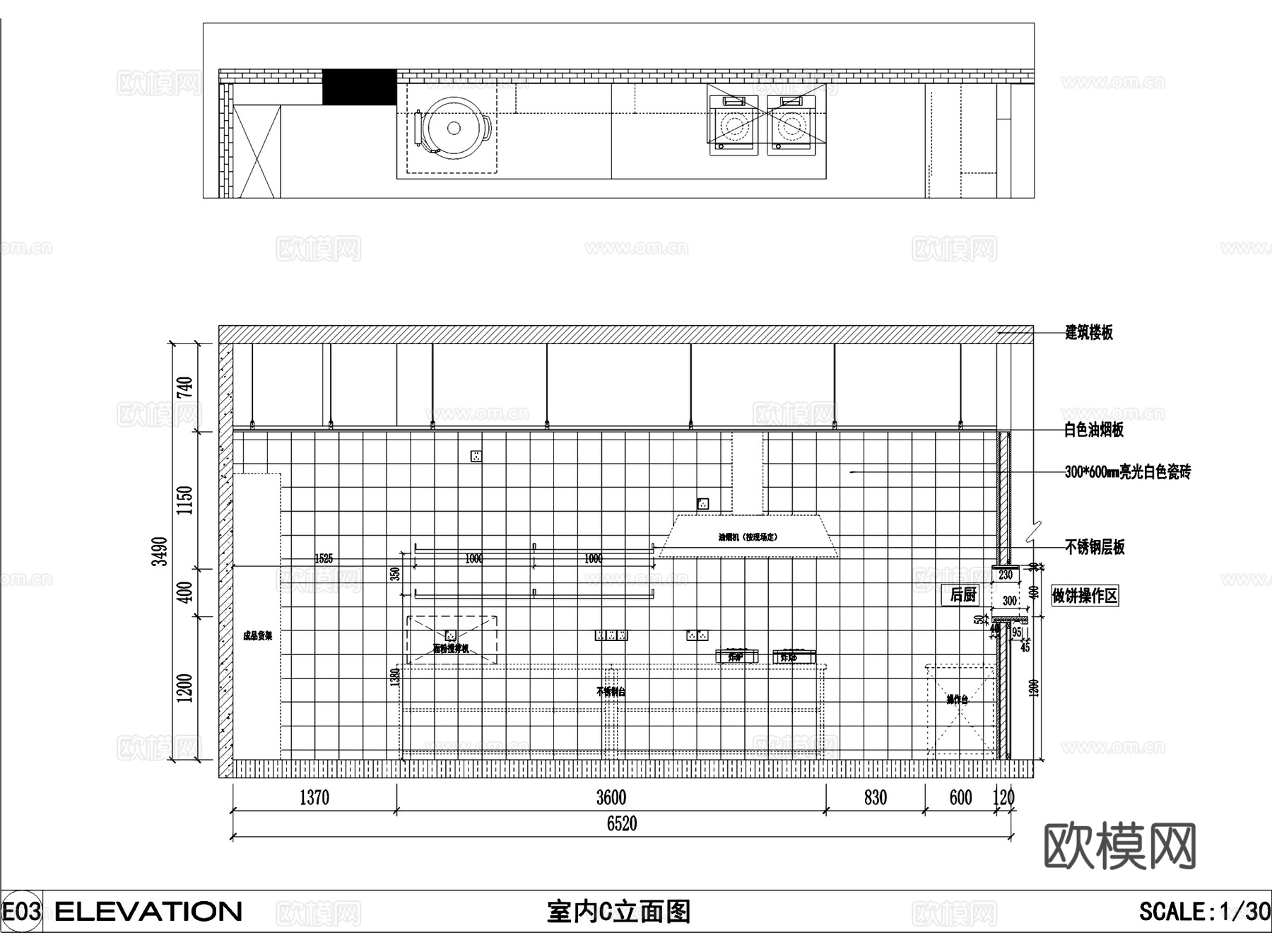 潮饼记煎饼店室内工装CAD施工图cad施工图