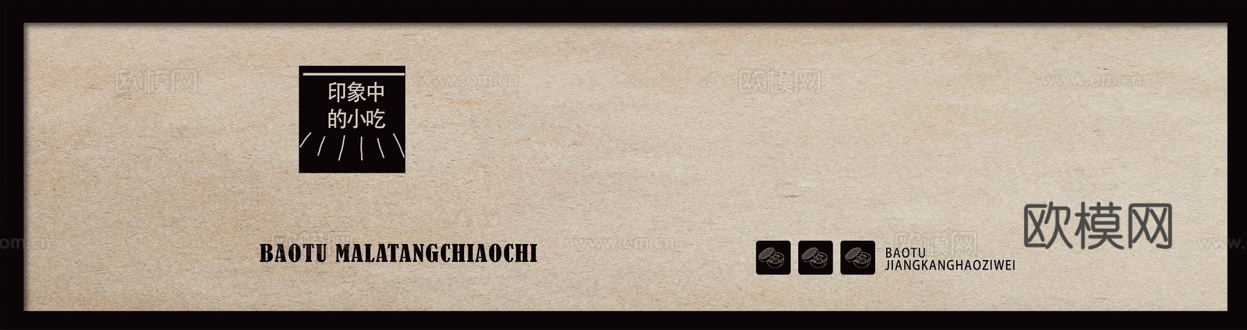 店名招牌店铺牌匾门面门头店标店招招牌18下载