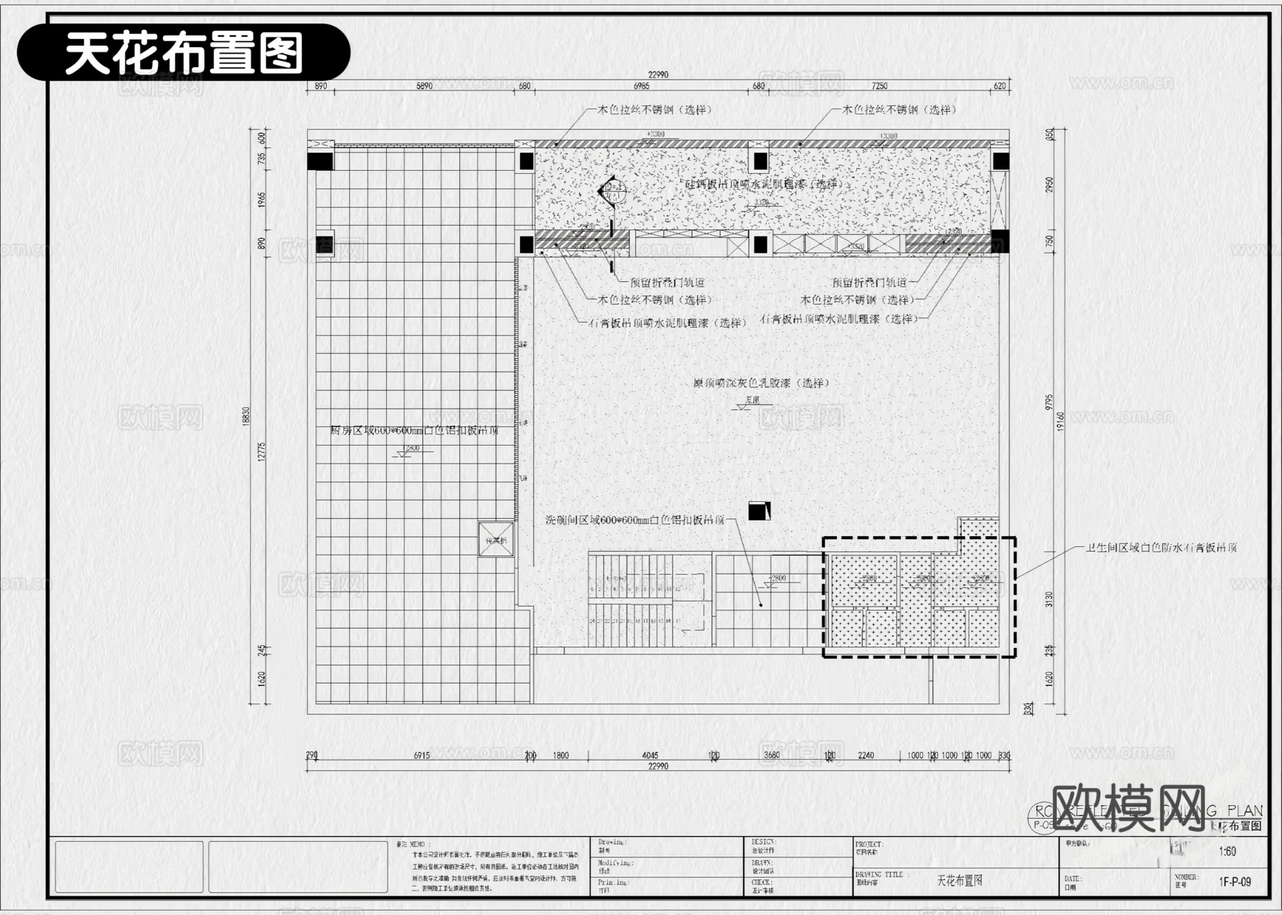 13套烧烤店大排档烤肉店CAD施工图附效果图cad施工图