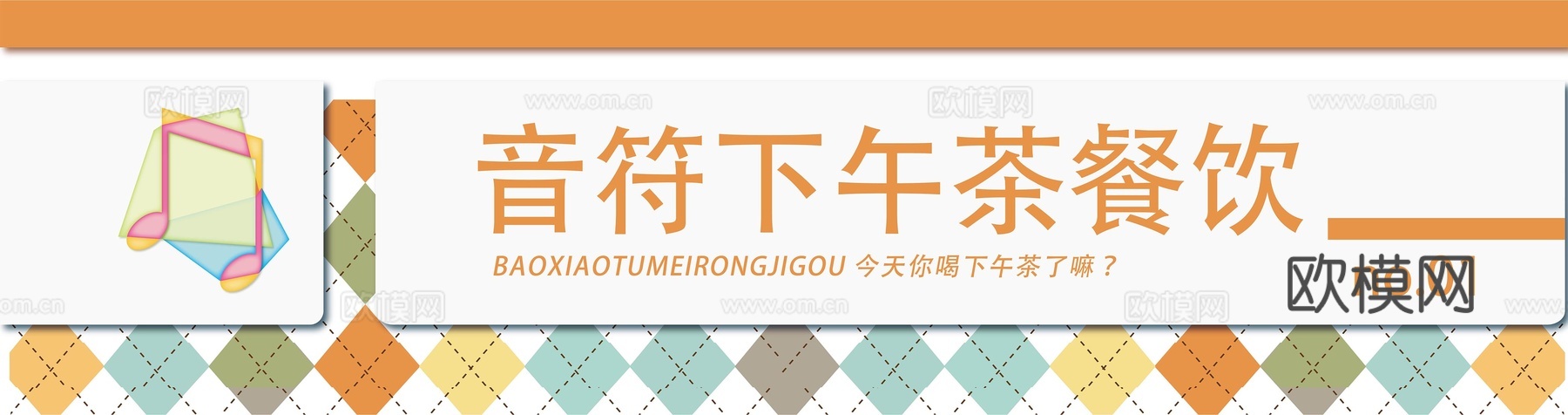 店名招牌店铺牌匾门面门头店标店招招牌105下载