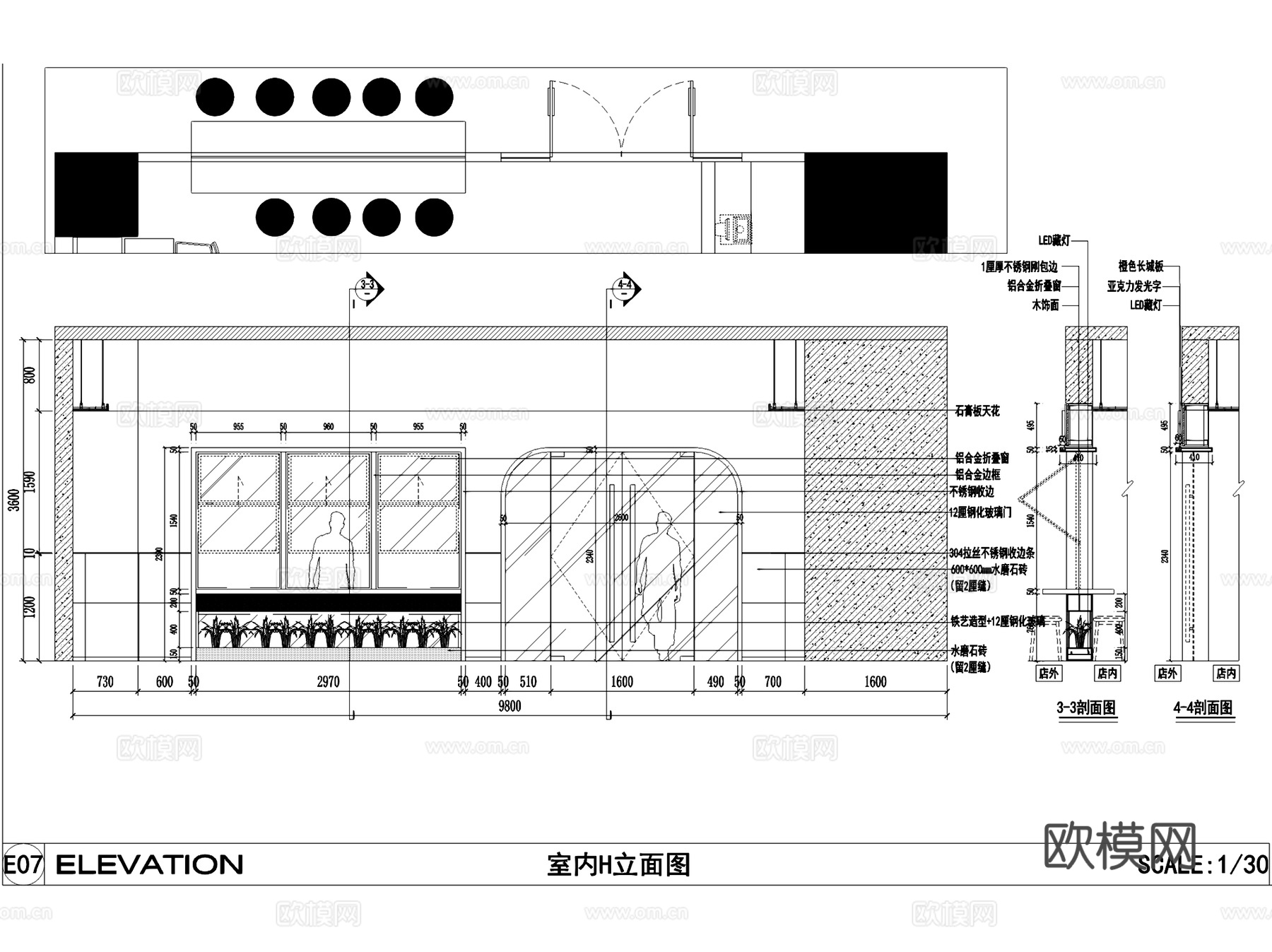 梦蓉颜河南烩面馆室内工装CAD施工图cad施工图
