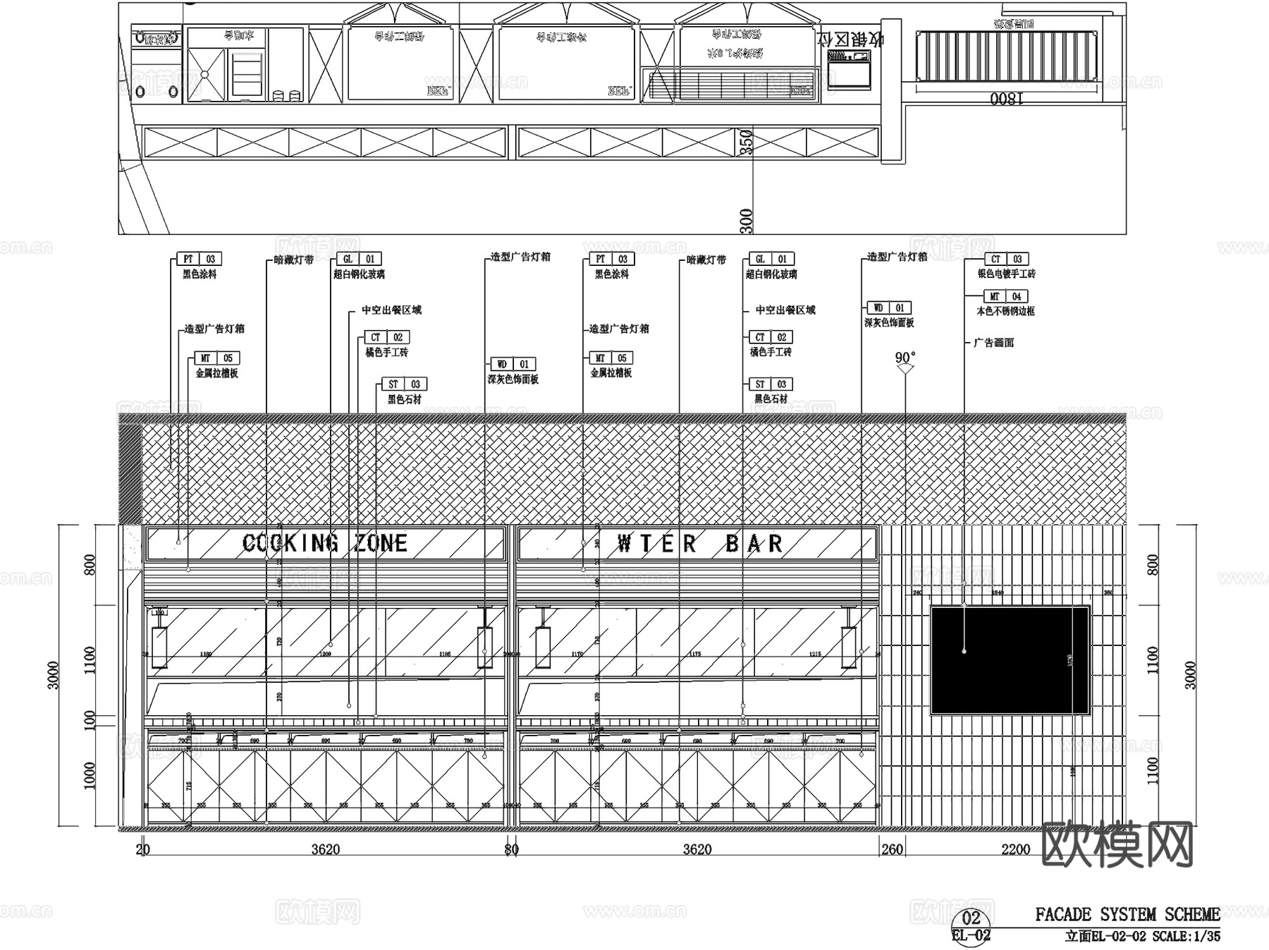 暴走的阿凡提大盘鸡店室内工装CAD施工图cad施工图