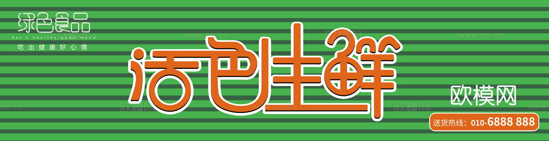 店名招牌店铺牌匾门面门头店标店招招牌18 (2)下载