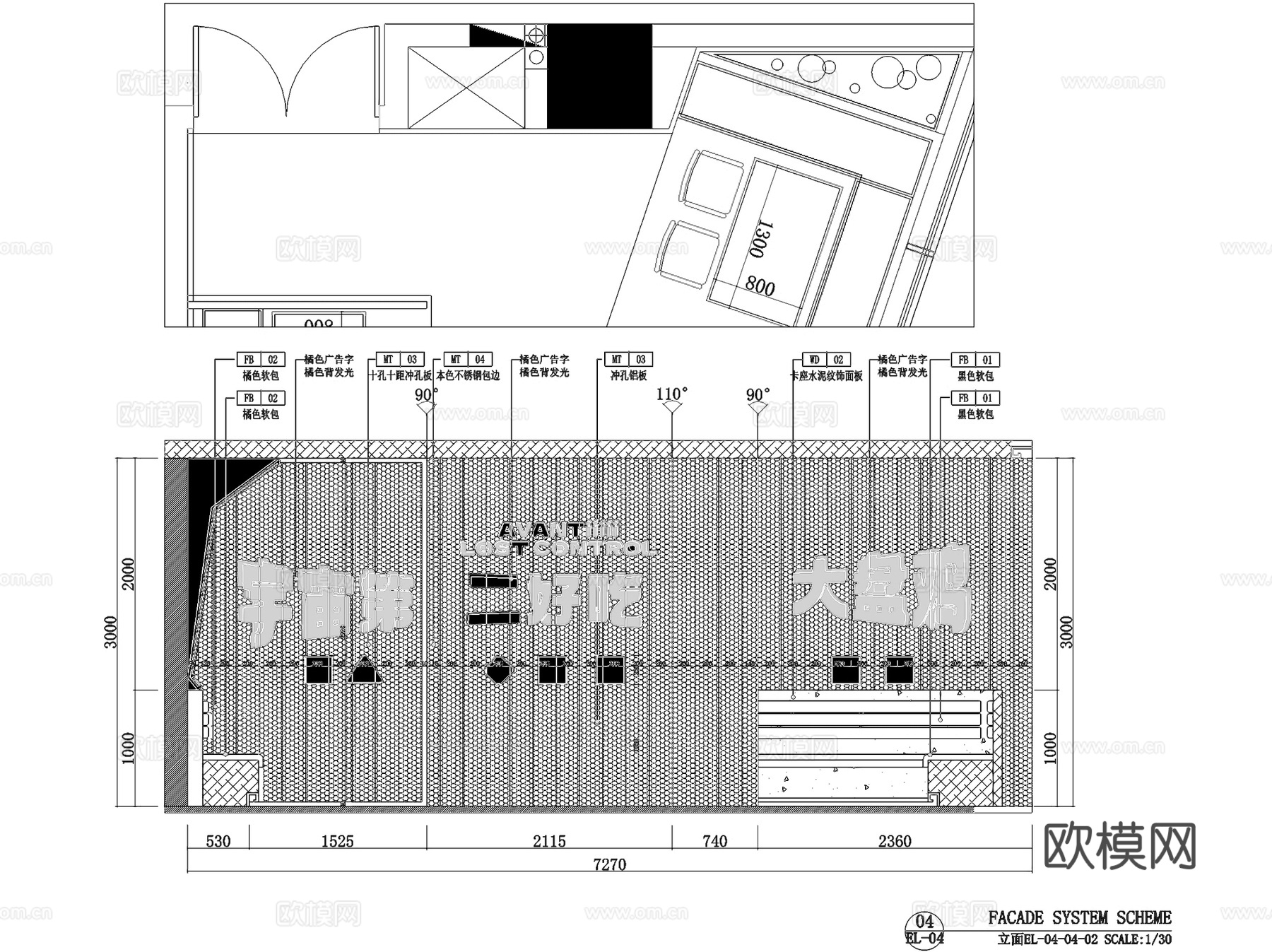 暴走的阿凡提大盘鸡店室内工装CAD施工图cad施工图
