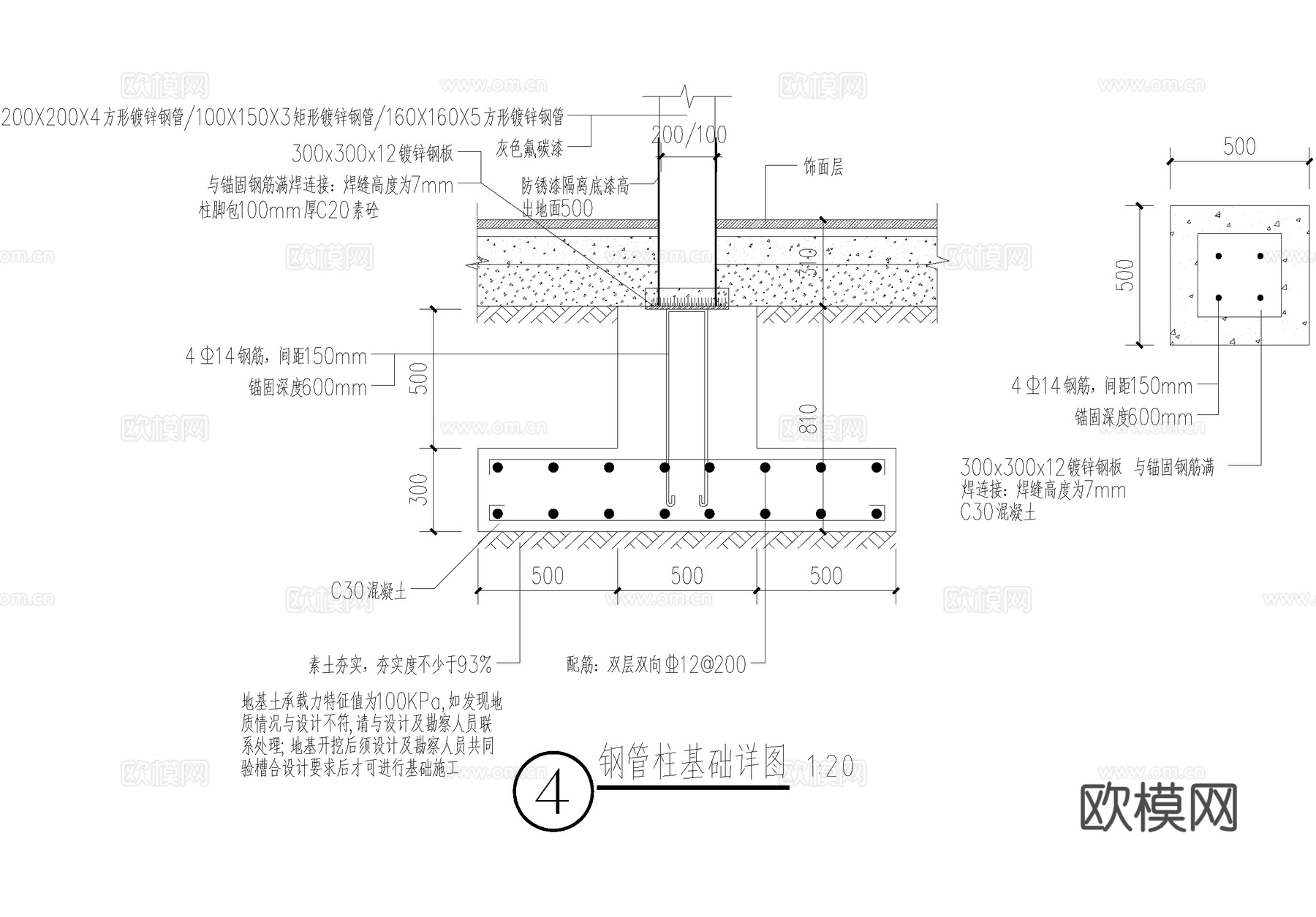 党建宣传栏 文化宣传栏 布告栏公告栏 标识栏信息栏 CADcad施工图