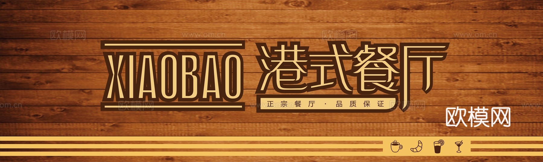 店名招牌店铺牌匾门面门头店标店招招牌169下载