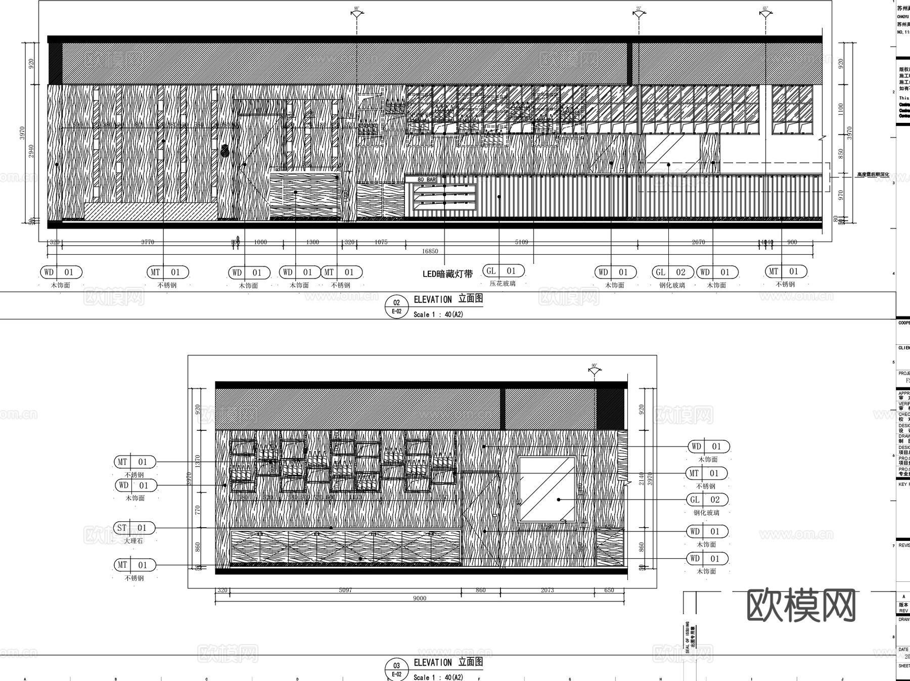 苏州园区80苏小馆餐饮中餐厅室内装饰CAD+SU+概念文本cad施工图
