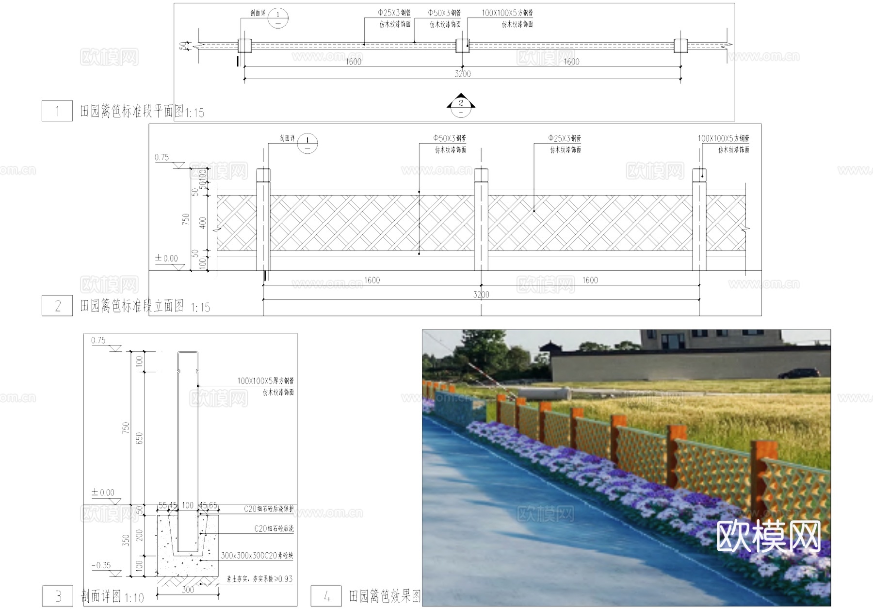 田园菜地篱笆CAD施工图cad施工图
