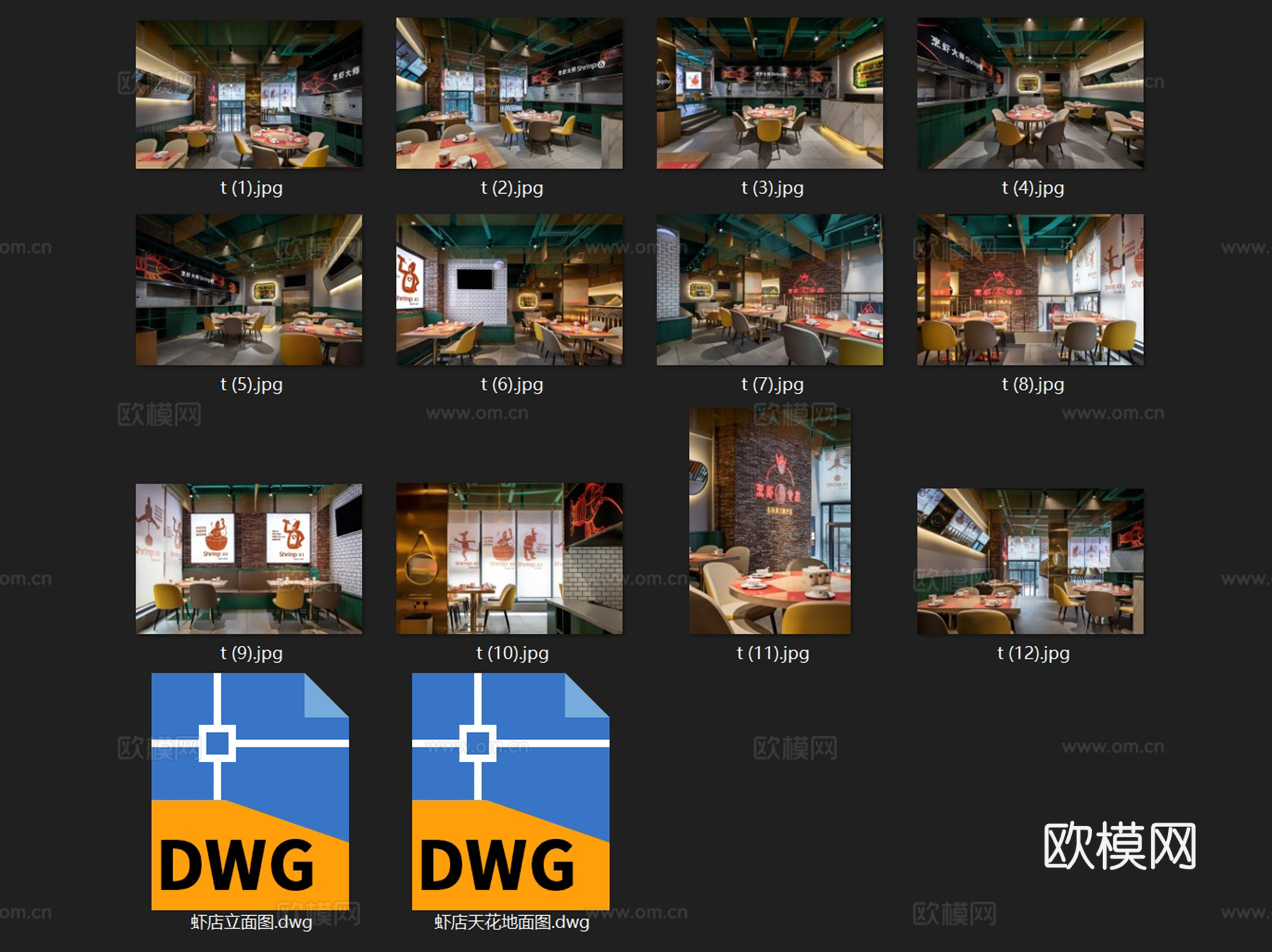 烹虾专门店室内工装CAD施工图cad施工图