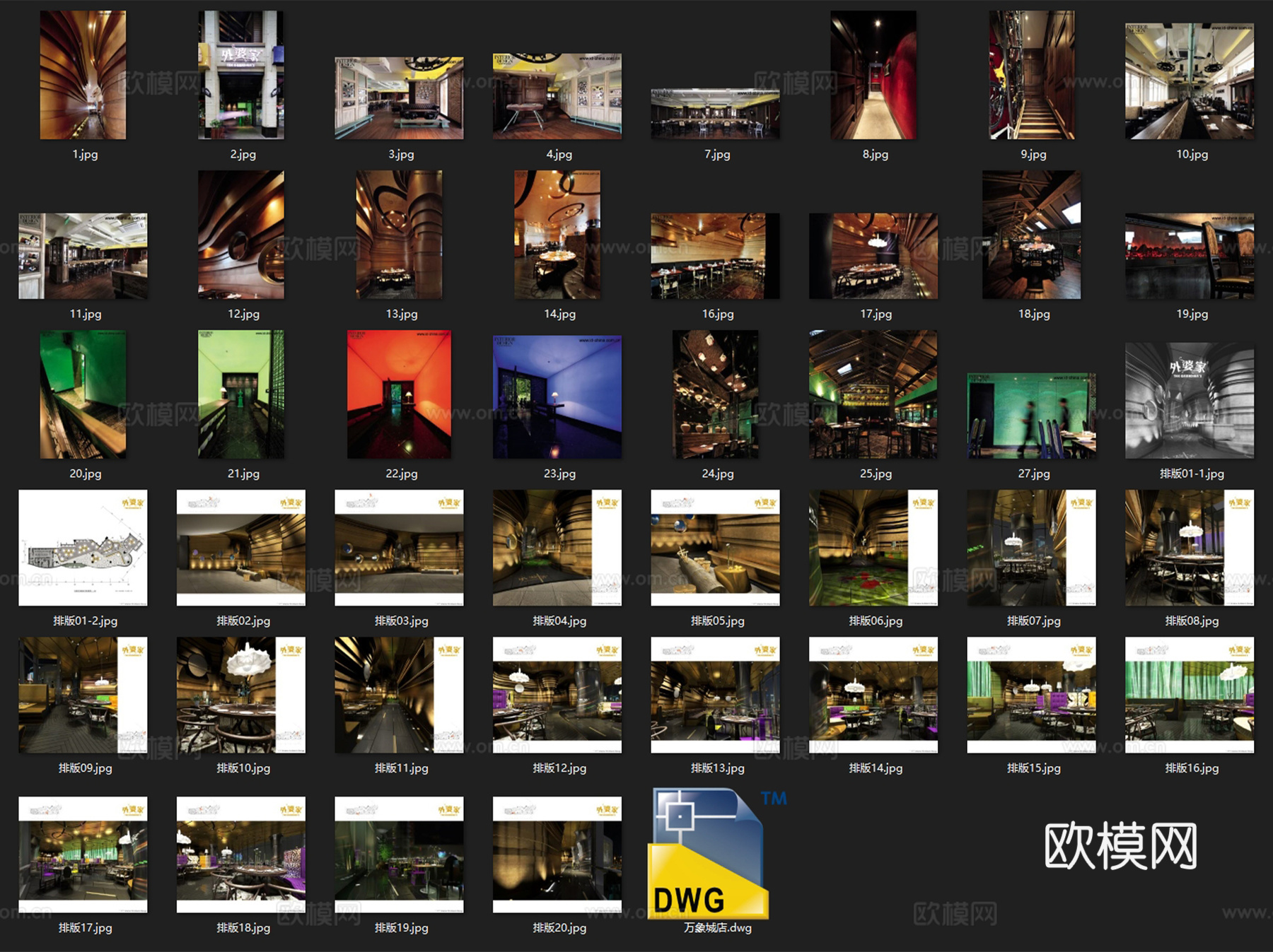 外婆家万象城店室内装饰CAD施工图整套cad施工图