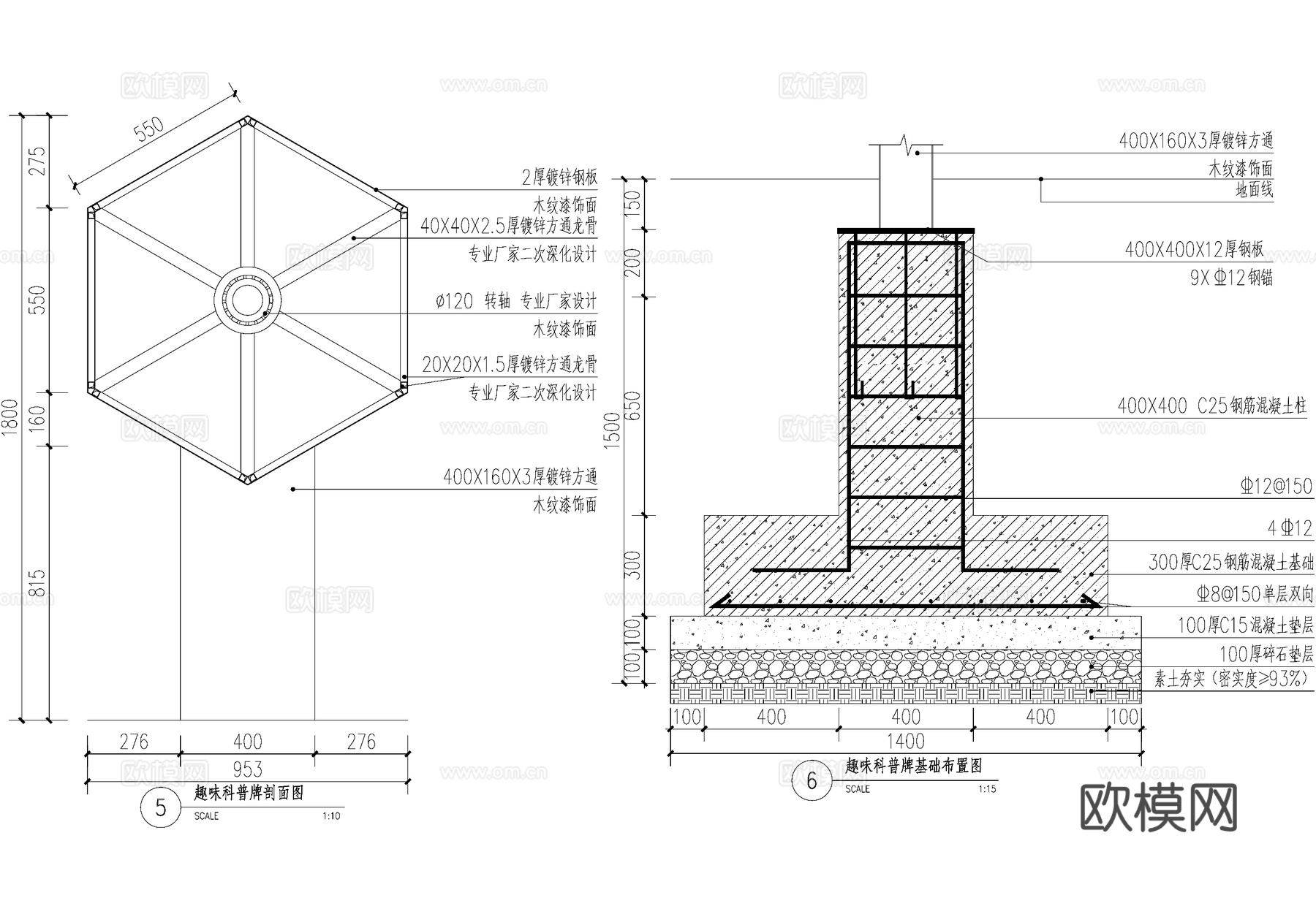 趣味科普标识牌 互动小品设施 宣传栏 CAD施工图cad施工图
