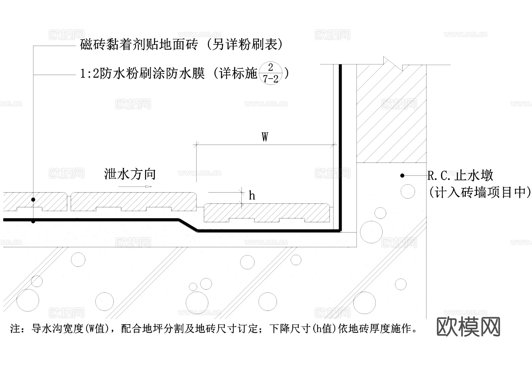 排水沟节点 浴厕地坪导水沟 CAD施工图cad施工图